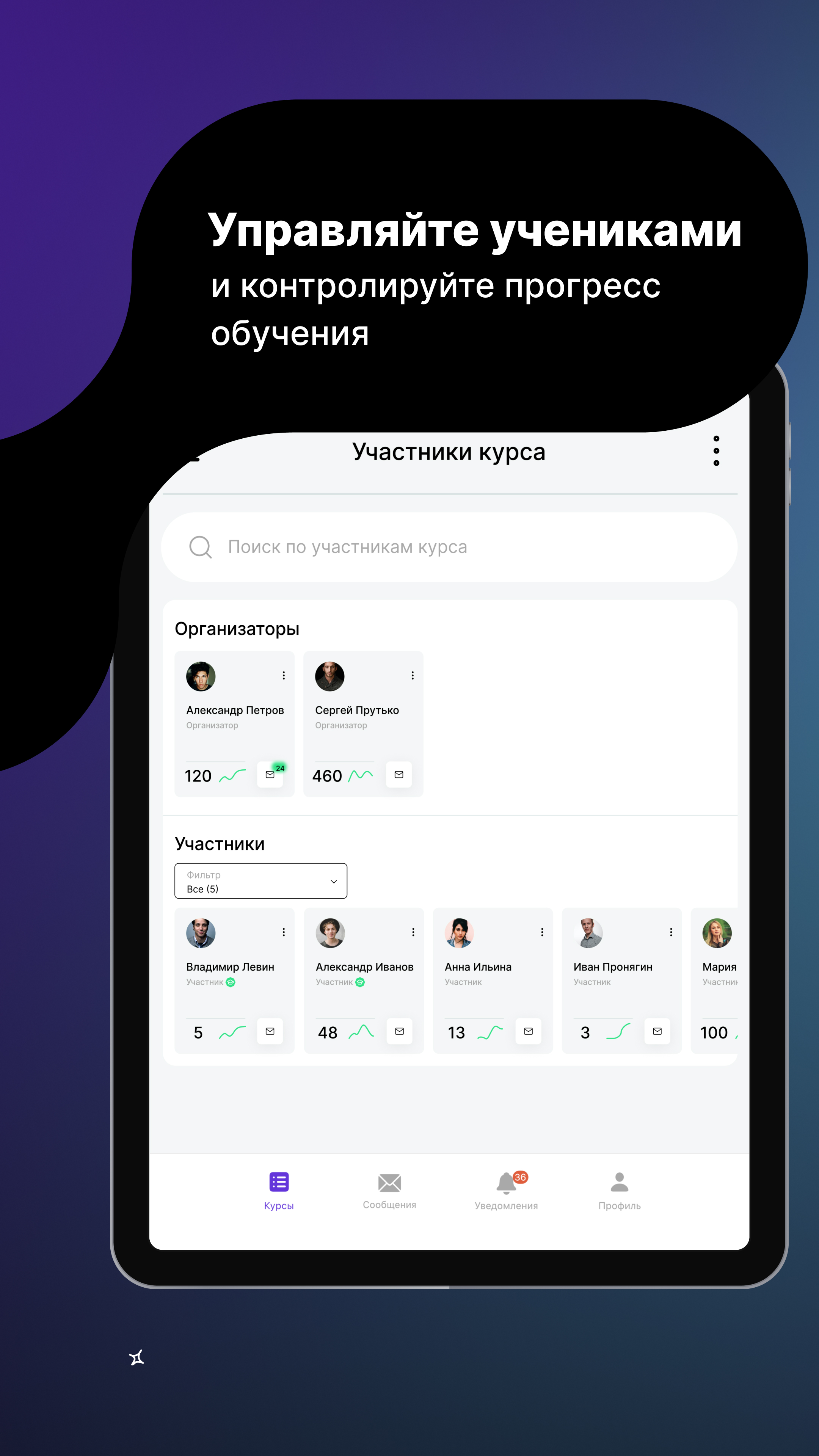 IQ.Academy скачать бесплатно Образование на Android из каталога RuStore от  ООО 