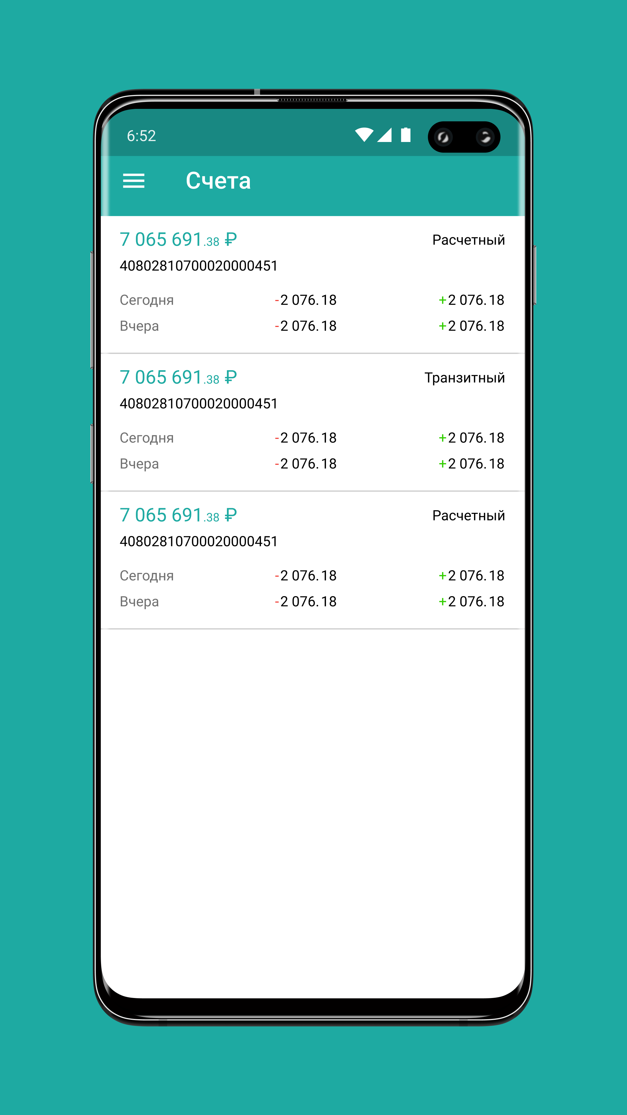 BL-Business iBank скачать бесплатно Финансы на Android из каталога RuStore  от Банк Левобережный (ПАО)