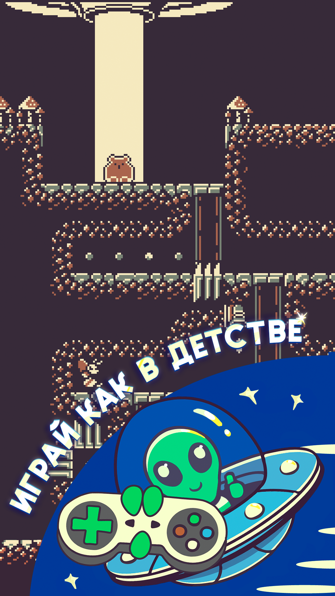 Rolling to the star скачать бесплатно Экшен на Android из каталога RuStore  от Indie Up