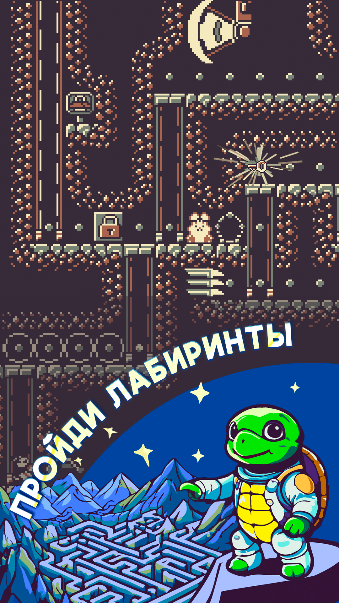 Rolling to the star скачать бесплатно Экшен на Android из каталога RuStore  от Indie Up