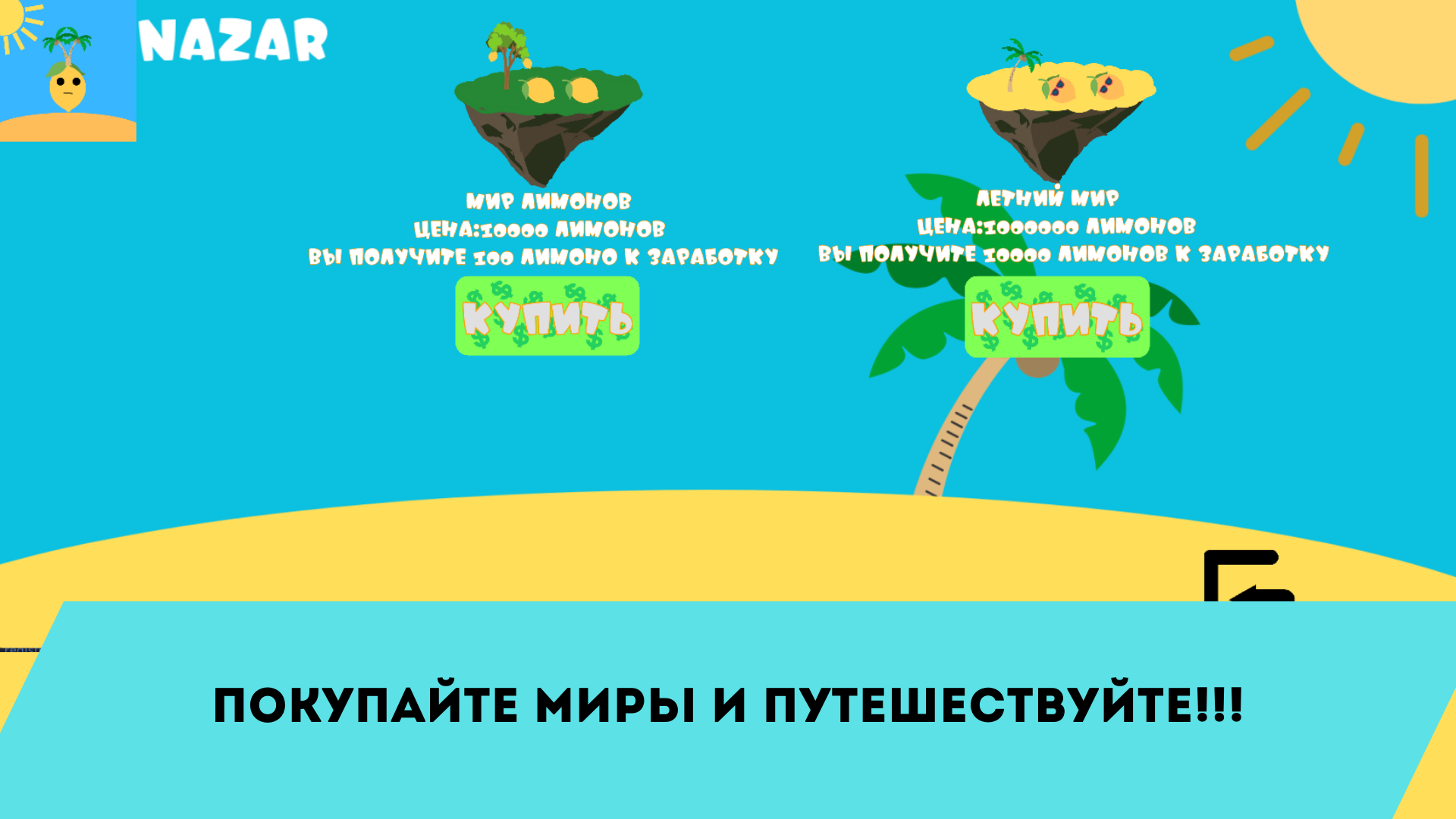 Lemon clicker скачать бесплатно Аркады на Android из каталога RuStore