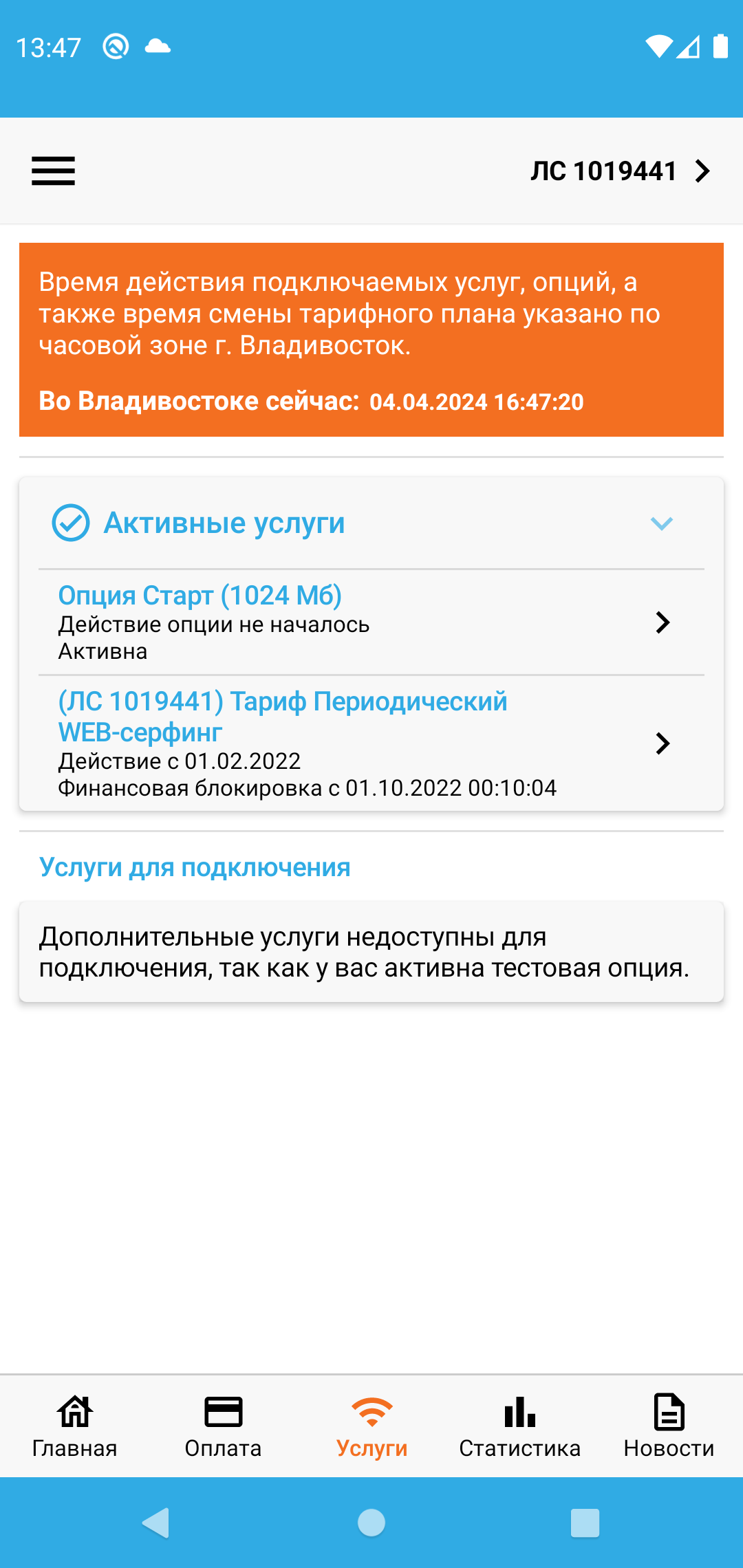 SenSat скачать бесплатно Полезные инструменты на Android из каталога  RuStore от АО «РТКомм.РУ»