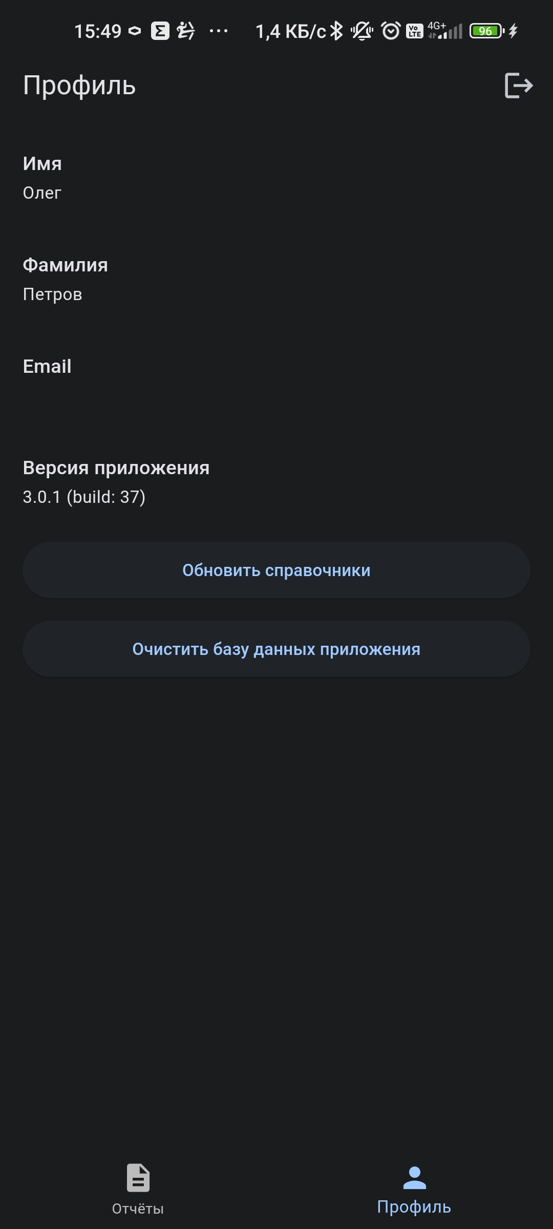 Рост-ОК скачать бесплатно Бизнес-сервисы на Android из каталога RuStore от  ValHin