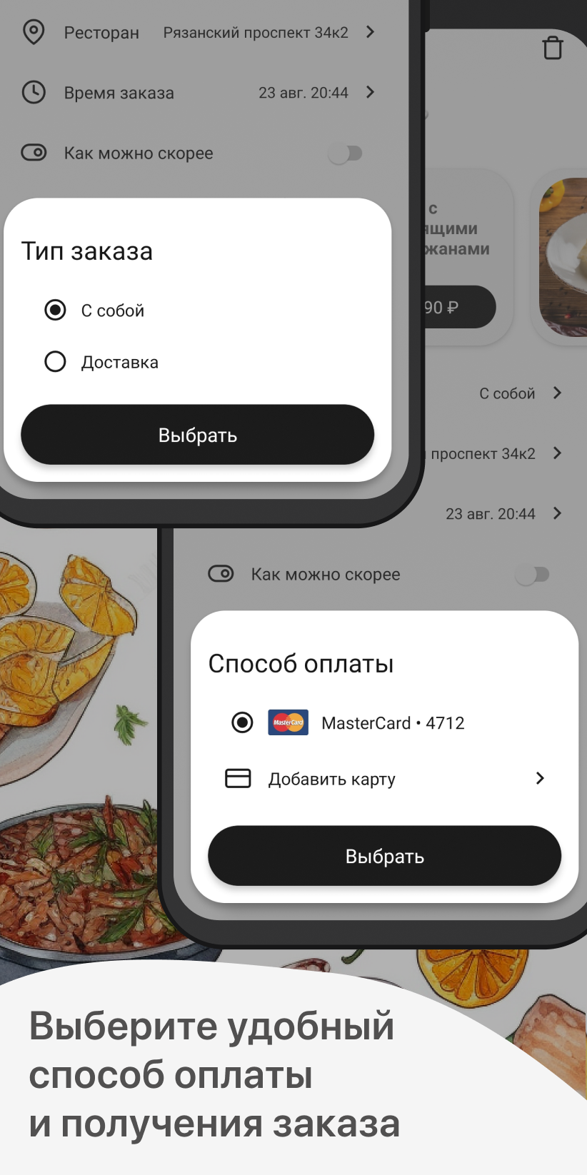 Хачапури | Грузинский ресторан скачать бесплатно Еда и напитки на Android  из каталога RuStore от ООО 