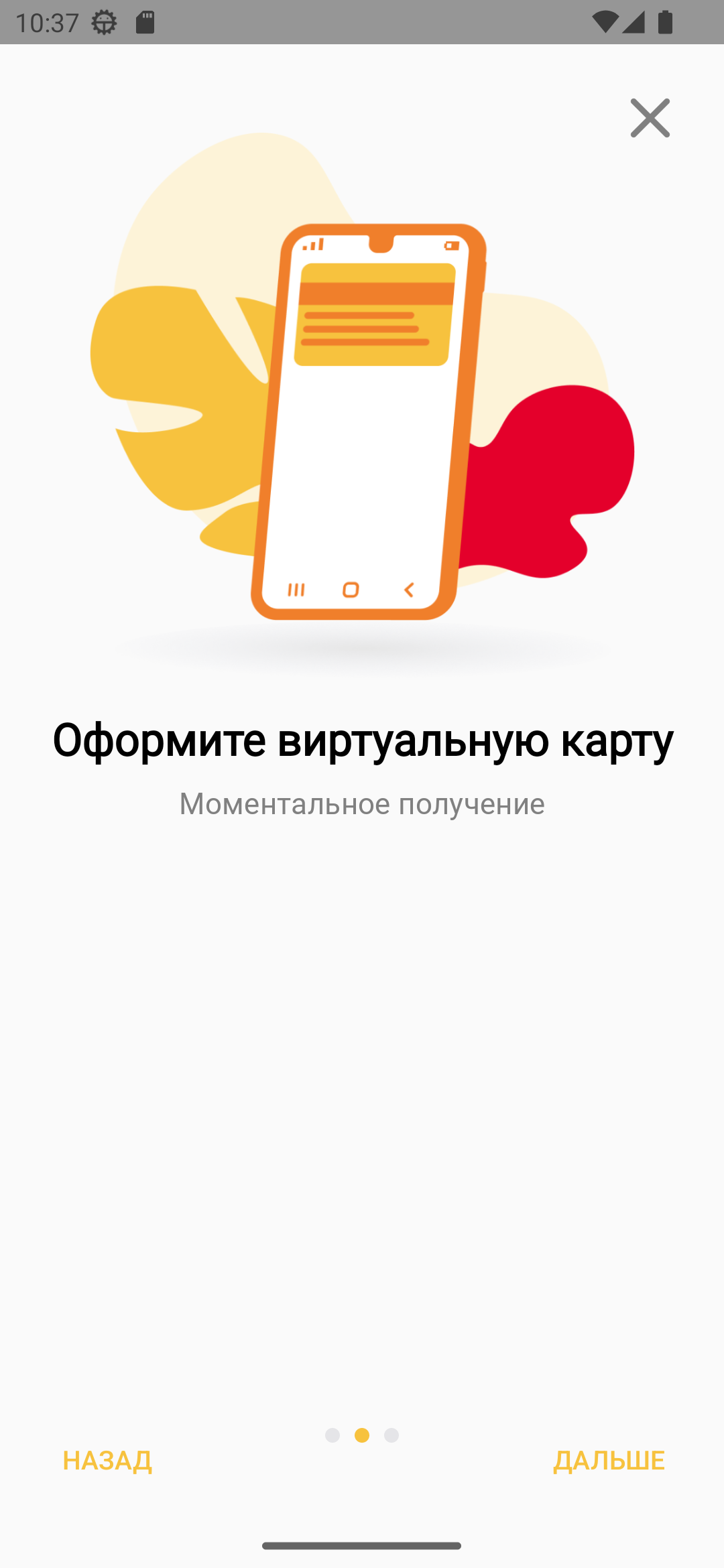 Матрешка скачать бесплатно Покупки на Android из каталога RuStore от  Матрешка торговая сеть