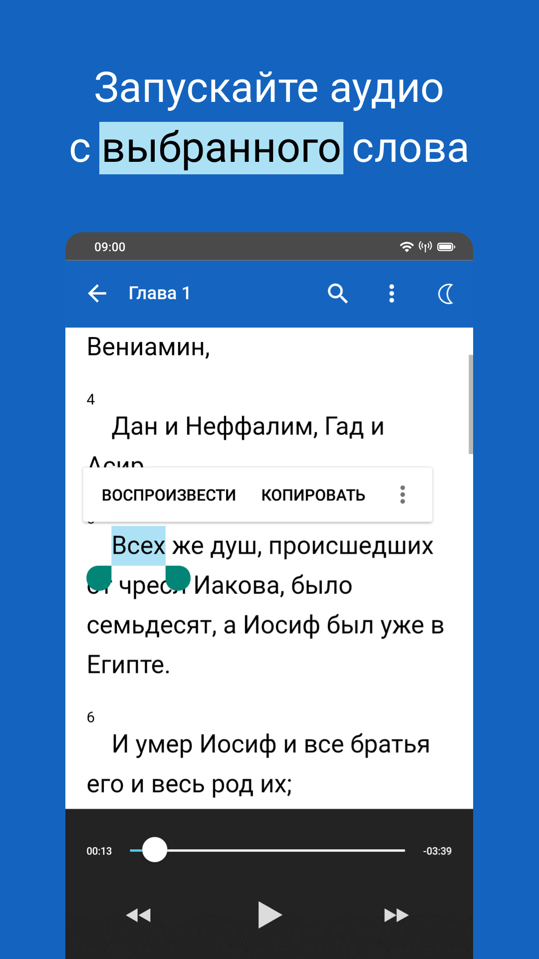 Исход скачать бесплатно Книги на Android из каталога RuStore от Павлов  Александр Владимирович