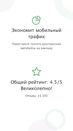 Как отключить и убрать рекламу в яндекс браузере: 4 способа | lihman.ru