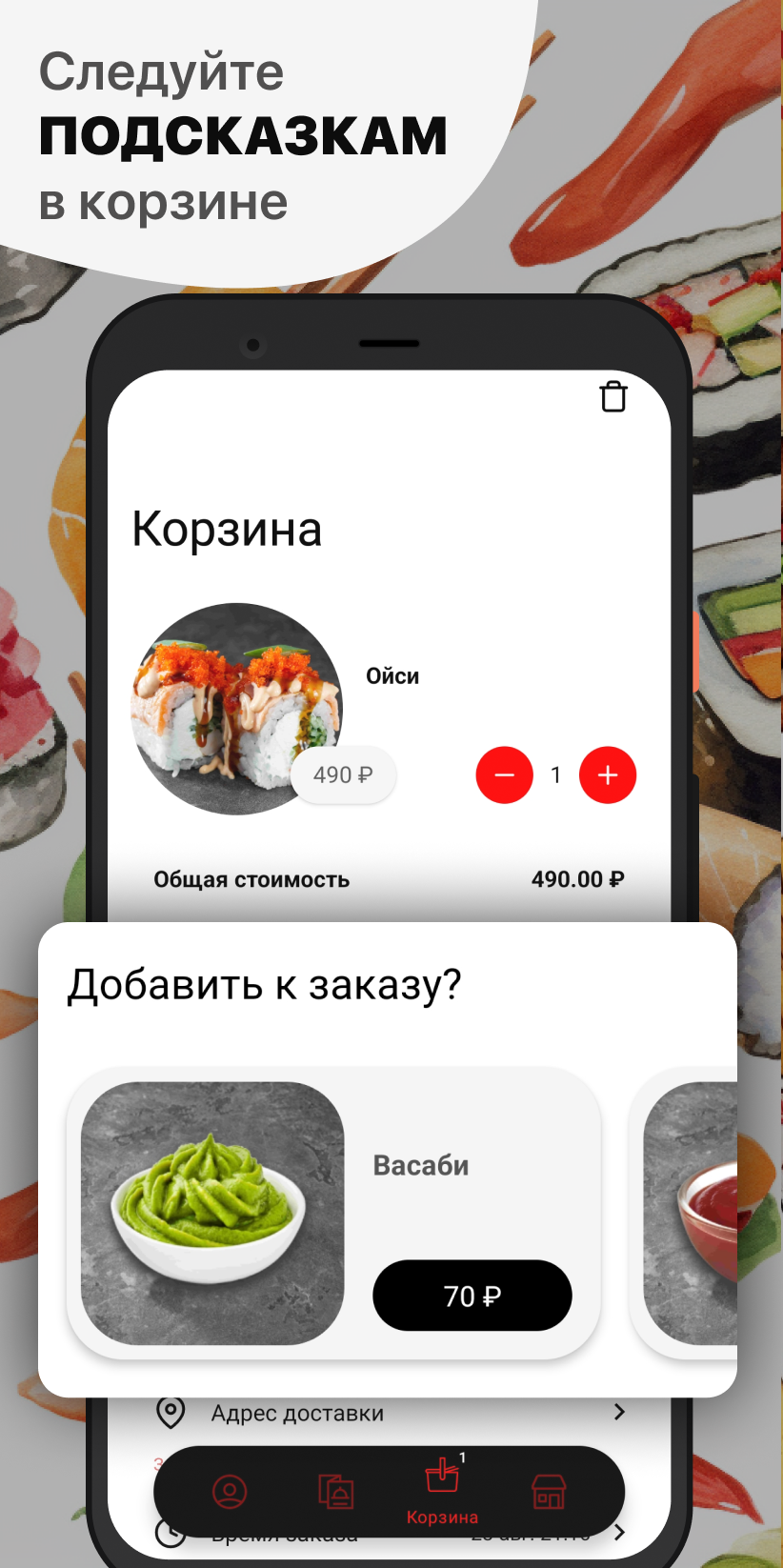 M.Tokyo скачать бесплатно Еда и напитки на Android из каталога RuStore от  ООО 