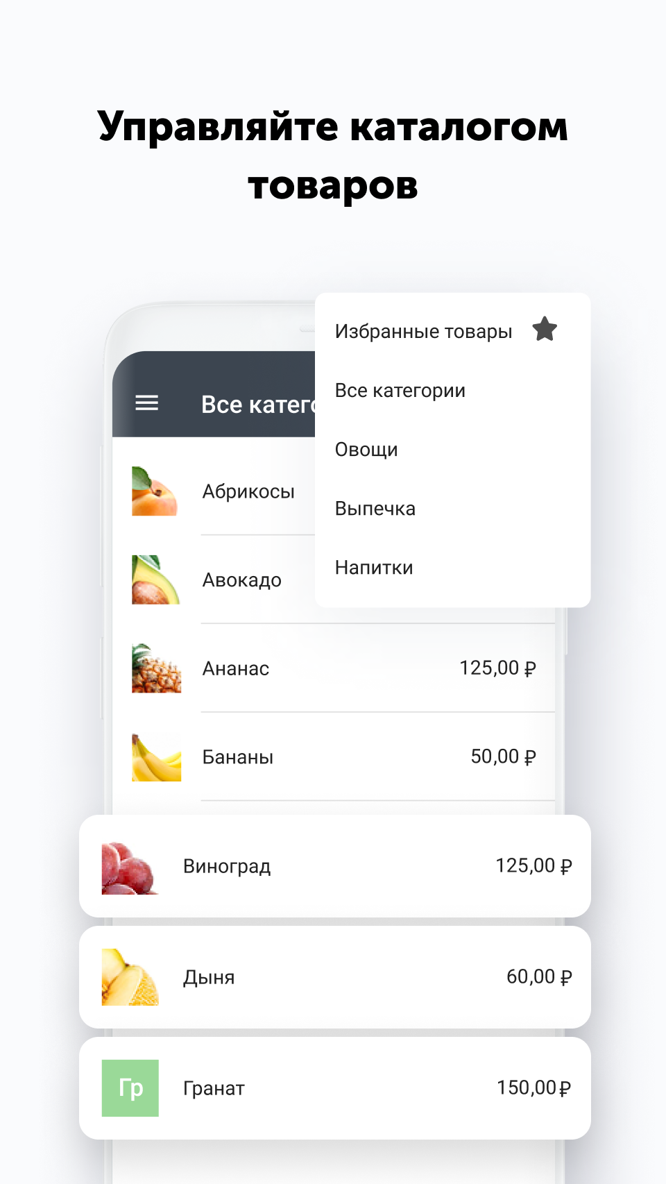 2can Касса скачать бесплатно Бизнес-сервисы на Android из каталога RuStore  от АО 