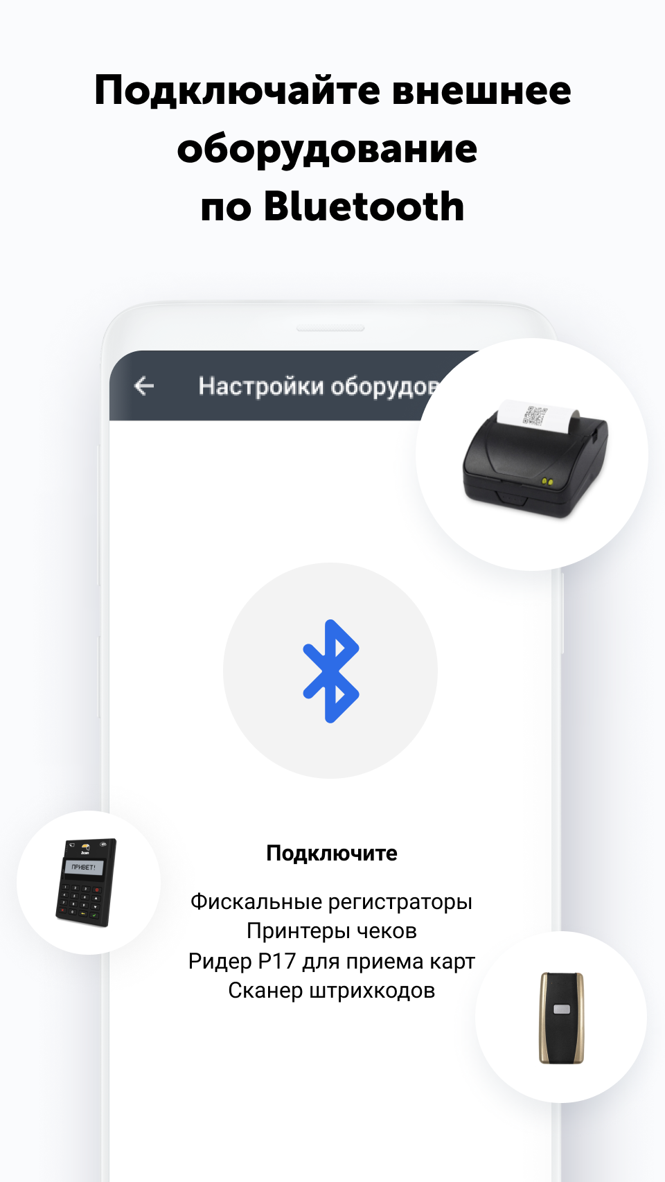 2can Касса скачать бесплатно Бизнес-сервисы на Android из каталога RuStore  от АО 