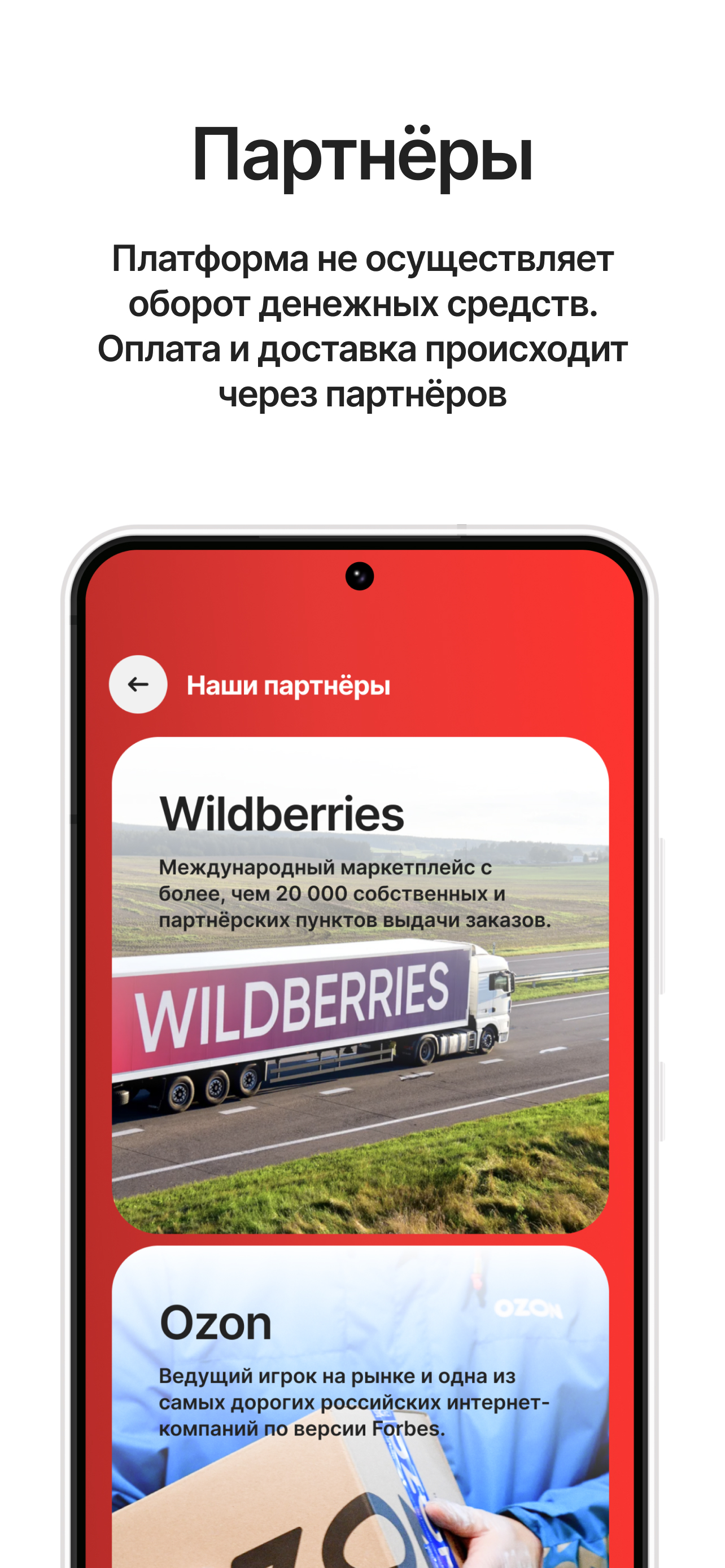 Рябинушка скачать бесплатно Образ жизни на Android из каталога RuStore от  Благотворительный фонд «Исток»