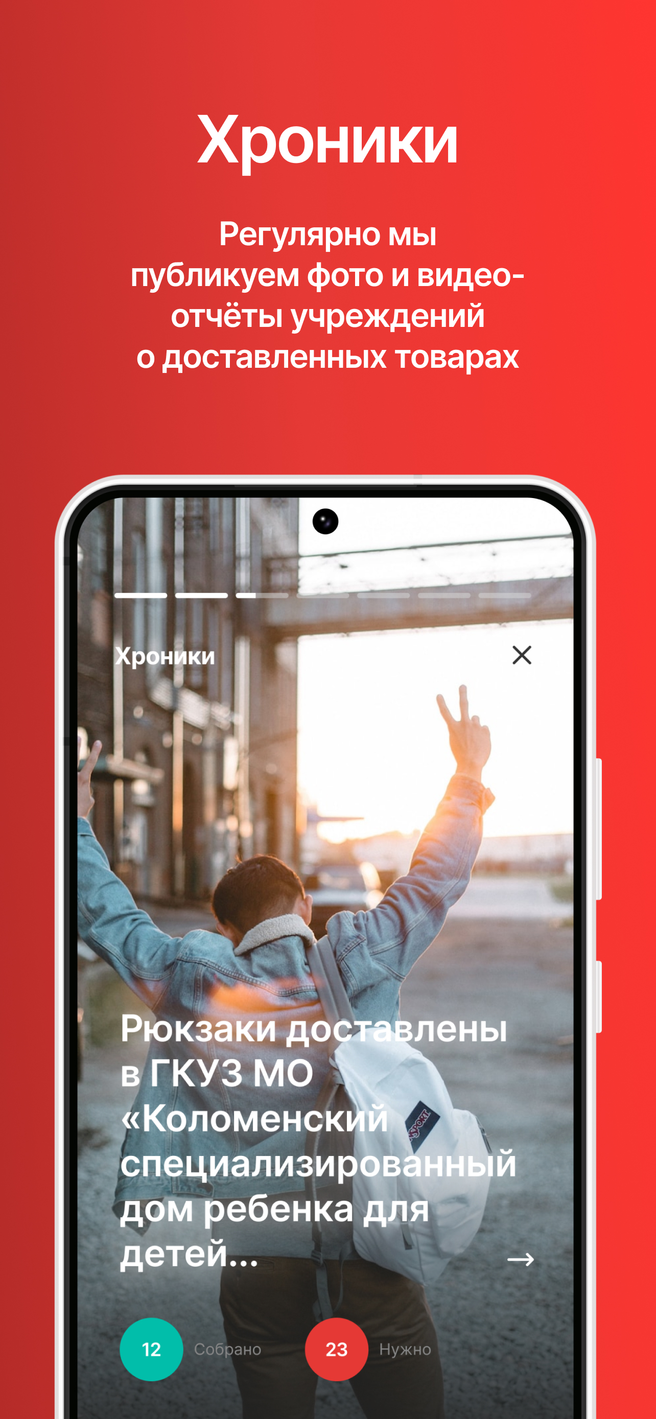 Рябинушка скачать бесплатно Образ жизни на Android из каталога RuStore от  Благотворительный фонд «Исток»