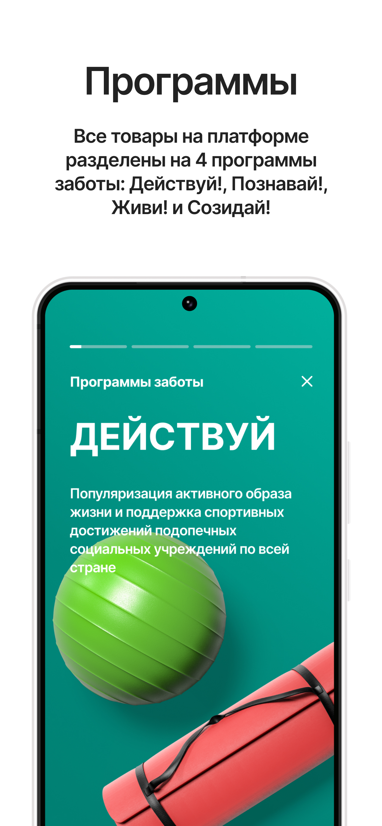 Рябинушка скачать бесплатно Образ жизни на Android из каталога RuStore от  Благотворительный фонд «Исток»