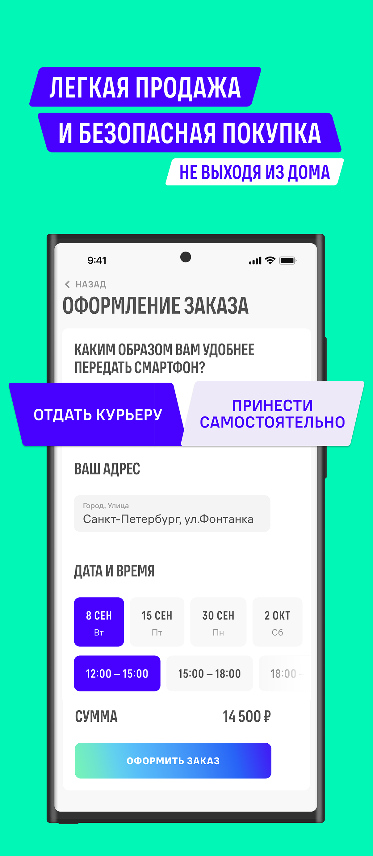 Сивимарт: б/у смартфоны здесь! скачать бесплатно Покупки на Android из  каталога RuStore от ООО 