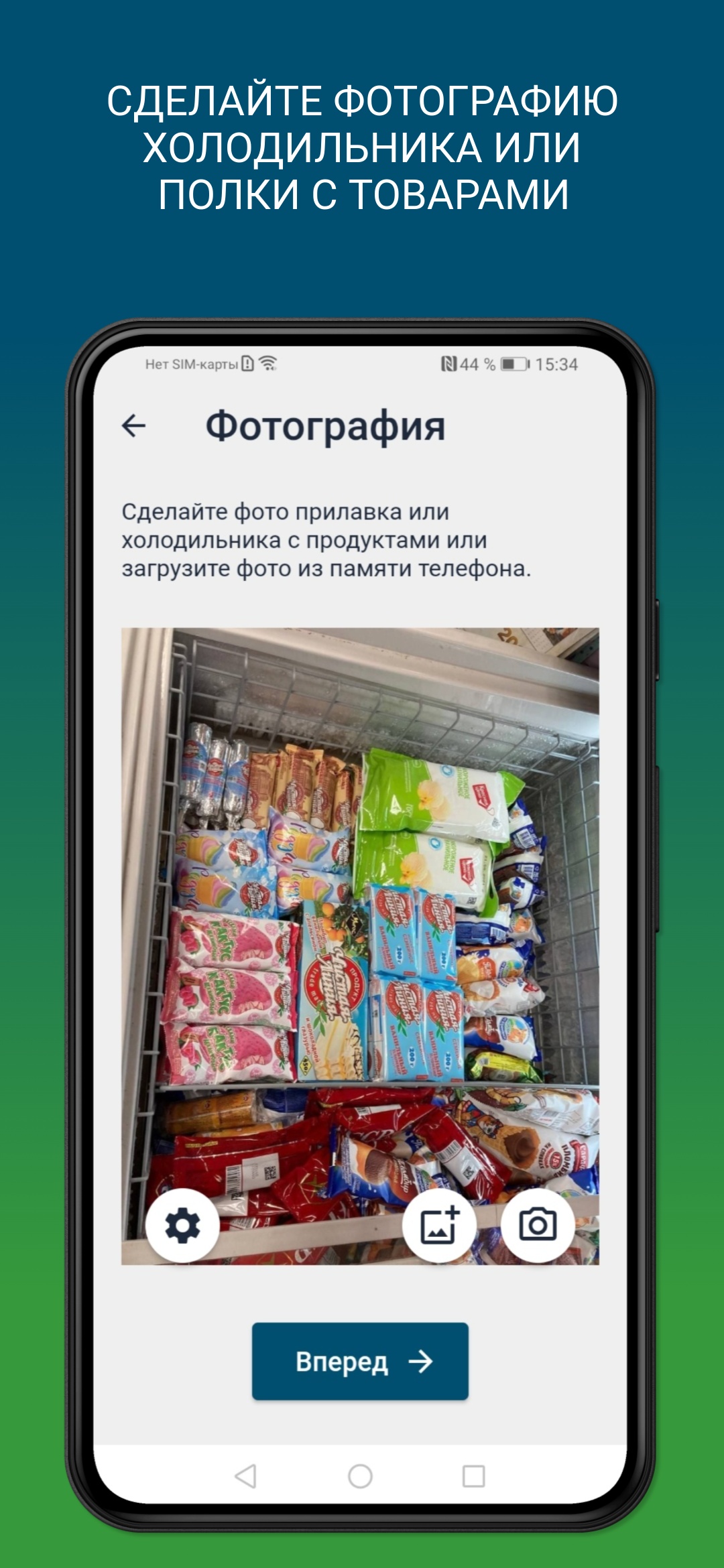 Total View скачать бесплатно Бизнес-сервисы на Android из каталога RuStore  от ООО 