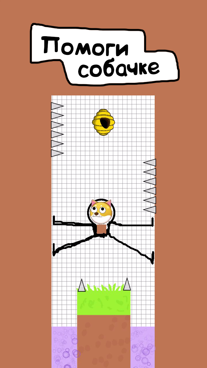 Спаси Собачку скачать бесплатно Головоломки на Android из каталога RuStore  от CarrotHood