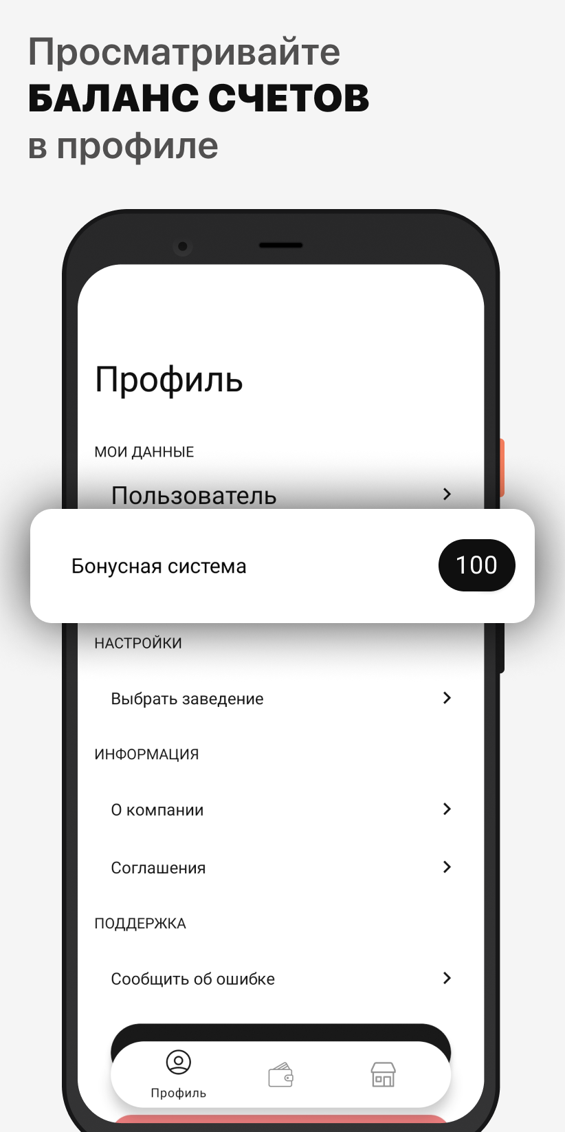 Сулико | Москва скачать бесплатно Еда и напитки на Android из каталога  RuStore от ООО 