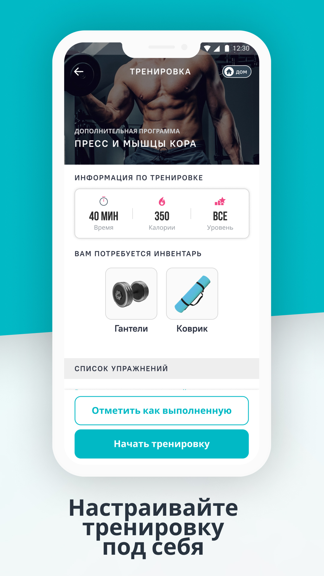 Iqfitness отзывы