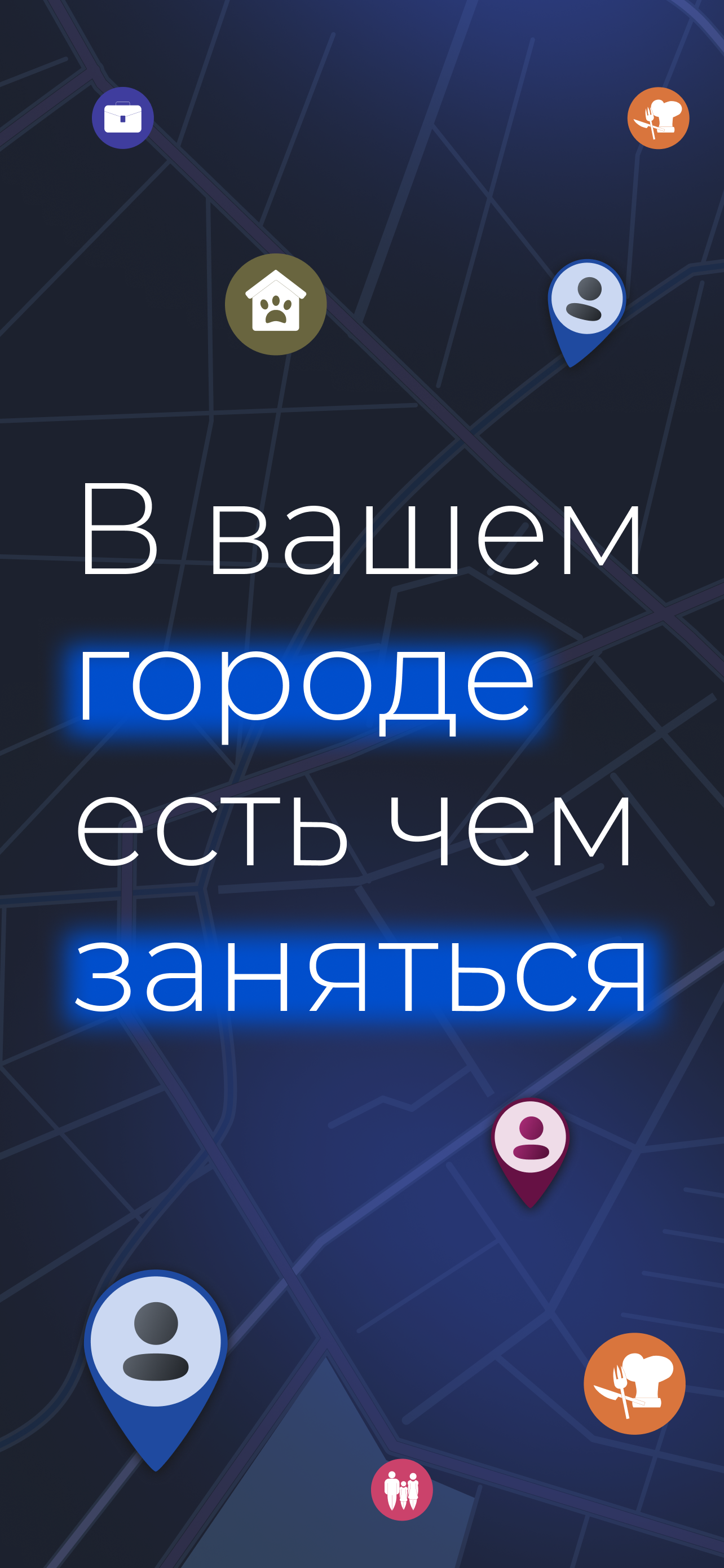 LocalHub скачать бесплатно Общение на Android из каталога RuStore от  LocalHub