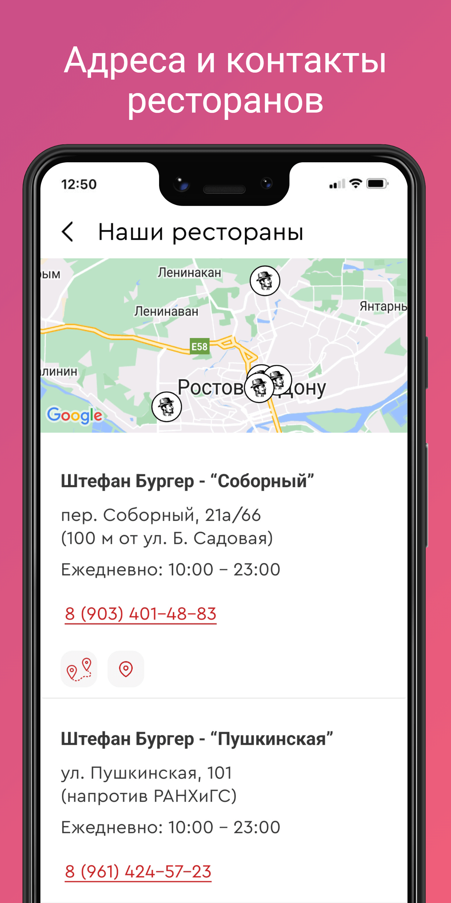 Штефан Бургер скачать бесплатно Еда и напитки на Android из каталога  RuStore от Штефан Бургер