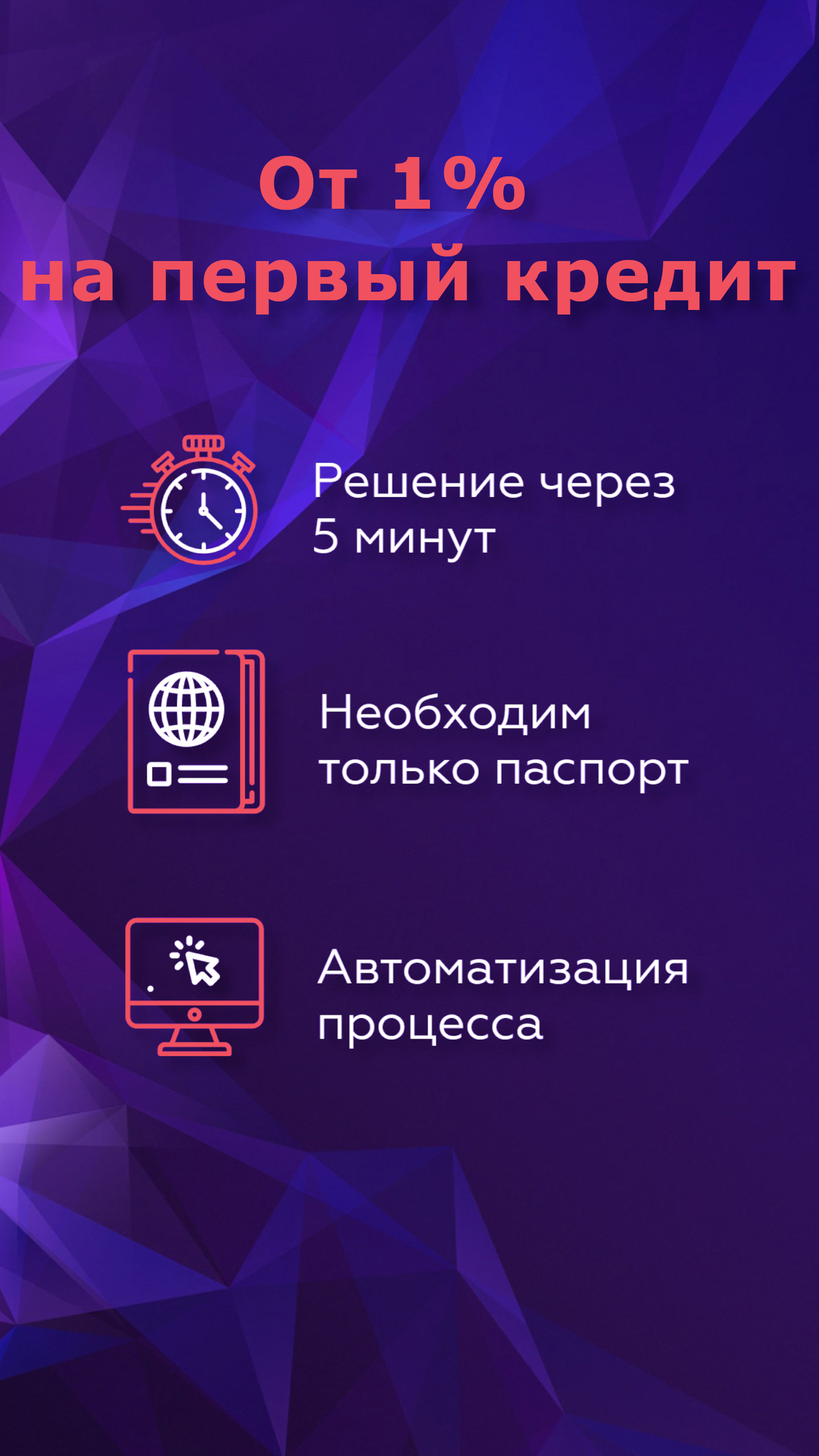 Lions Credit скачать бесплатно Финансы на Android из каталога RuStore от  Петренко Роман Владимирович