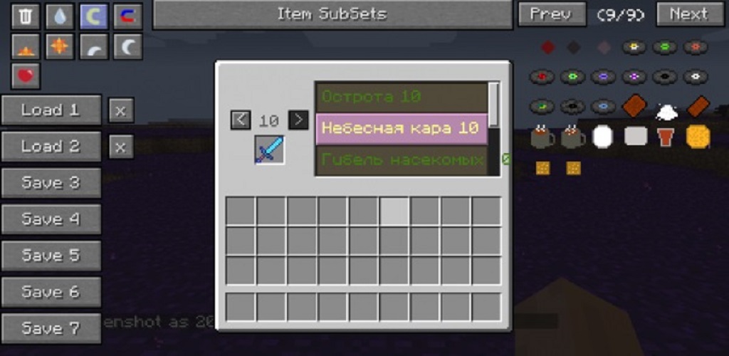 Not Enough Items Mod For Minecraft – Скачать Приложение Для.