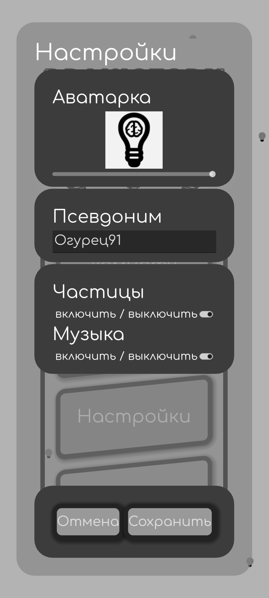 BrainStorm скачать бесплатно Полезные инструменты на Android из каталога  RuStore от Пономарёв Владислав Романович