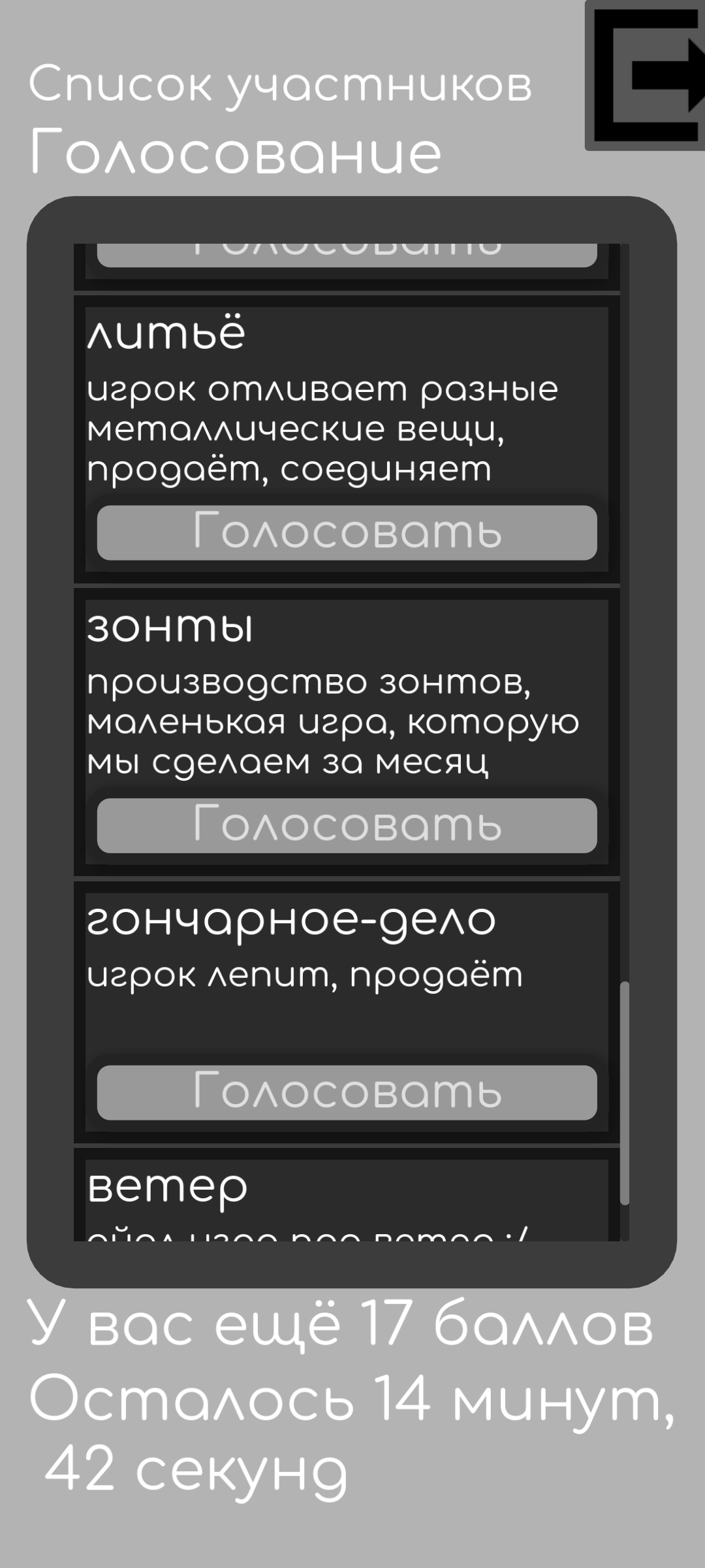 BrainStorm скачать бесплатно Полезные инструменты на Android из каталога  RuStore от Пономарёв Владислав Романович