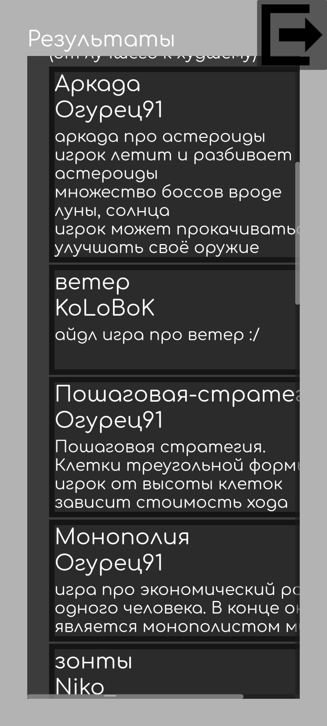 BrainStorm скачать бесплатно Полезные инструменты на Android из каталога  RuStore от Пономарёв Владислав Романович