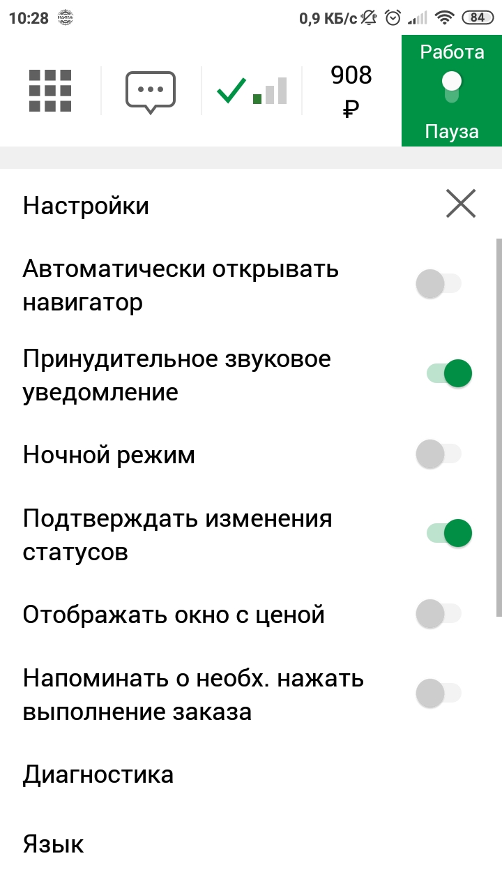 Симпл исполнитель скачать бесплатно Транспорт и навигация на Android из  каталога RuStore от Мануйлов Владимир Юрьевич