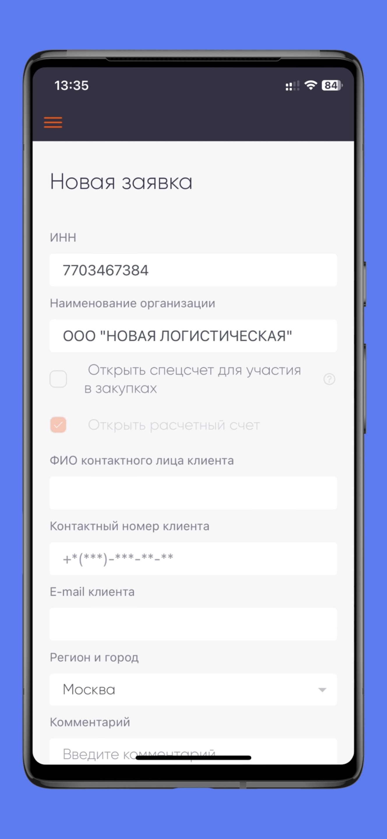 ЛК Агента скачать бесплатно Бизнес-сервисы на Android из каталога RuStore  от Finstar ES