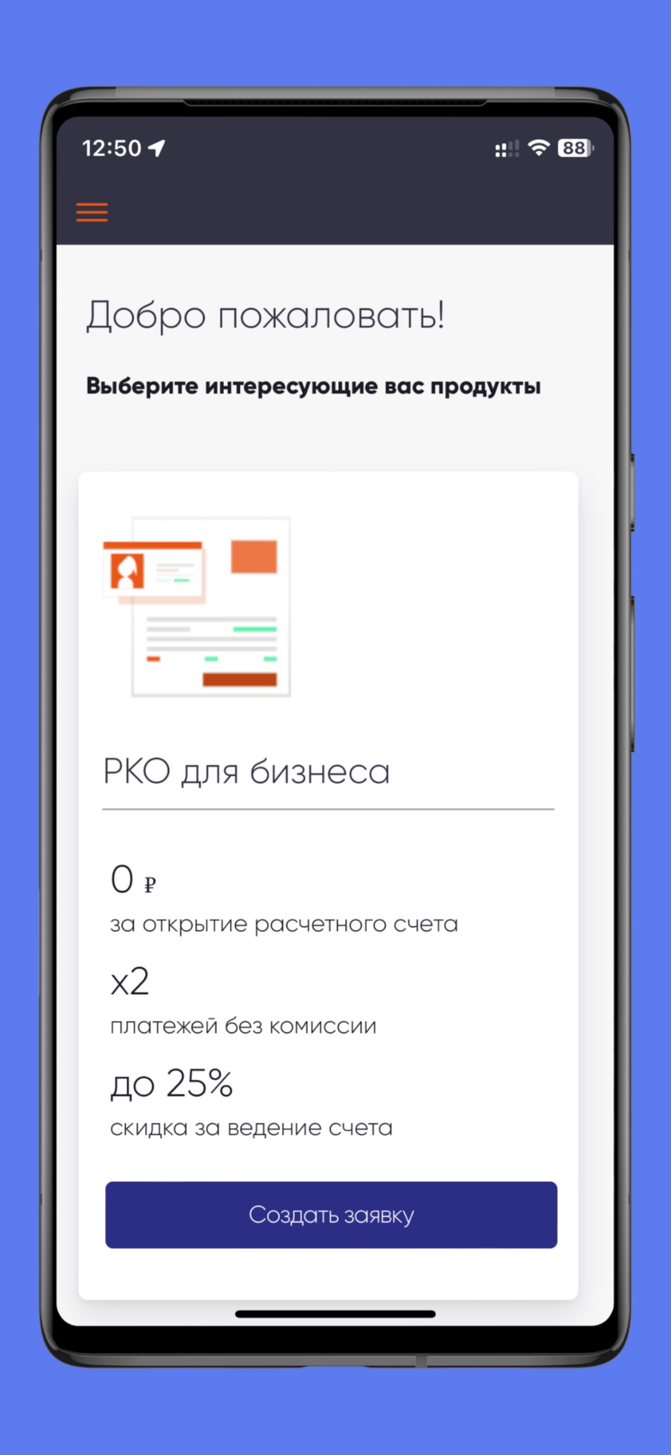 ЛК Агента скачать бесплатно Бизнес-сервисы на Android из каталога RuStore  от Finstar ES