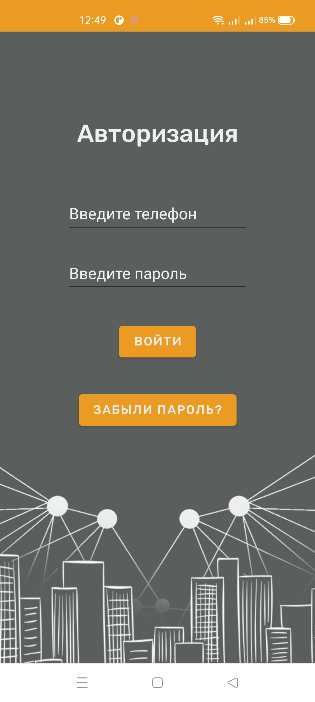 Support скачать бесплатно Полезные инструменты на Android из каталога  RuStore от Гончаров Евгений Викторович