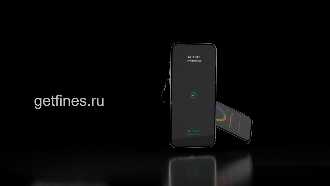 GETROAD скачать бесплатно Полезные инструменты на Android из каталога  RuStore от ООО АРТ ТЕХНОЛОГИИ