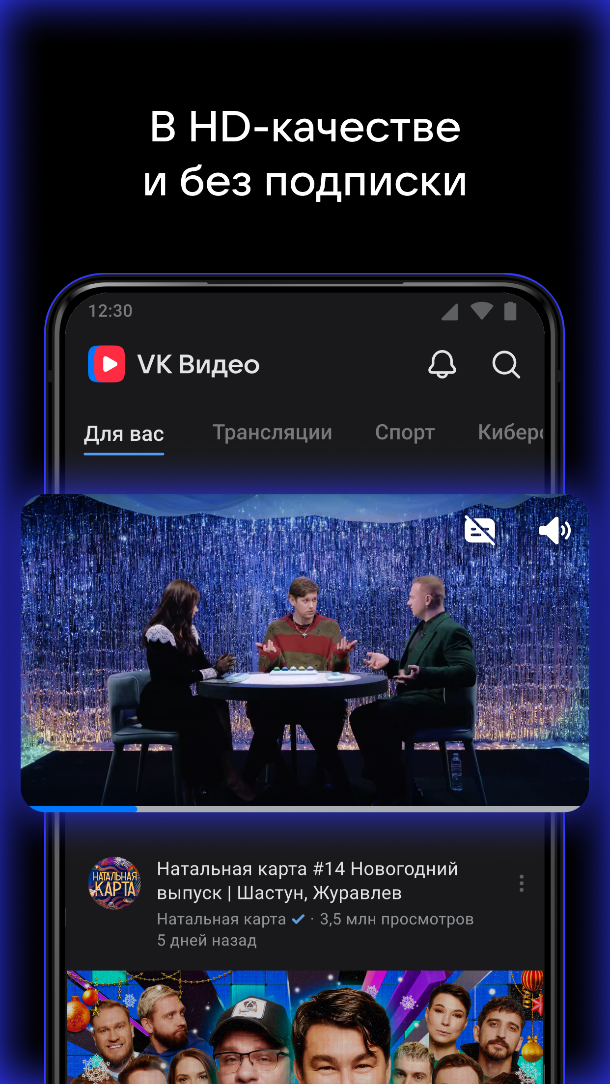 Почему не показывает видео ВКонтакте