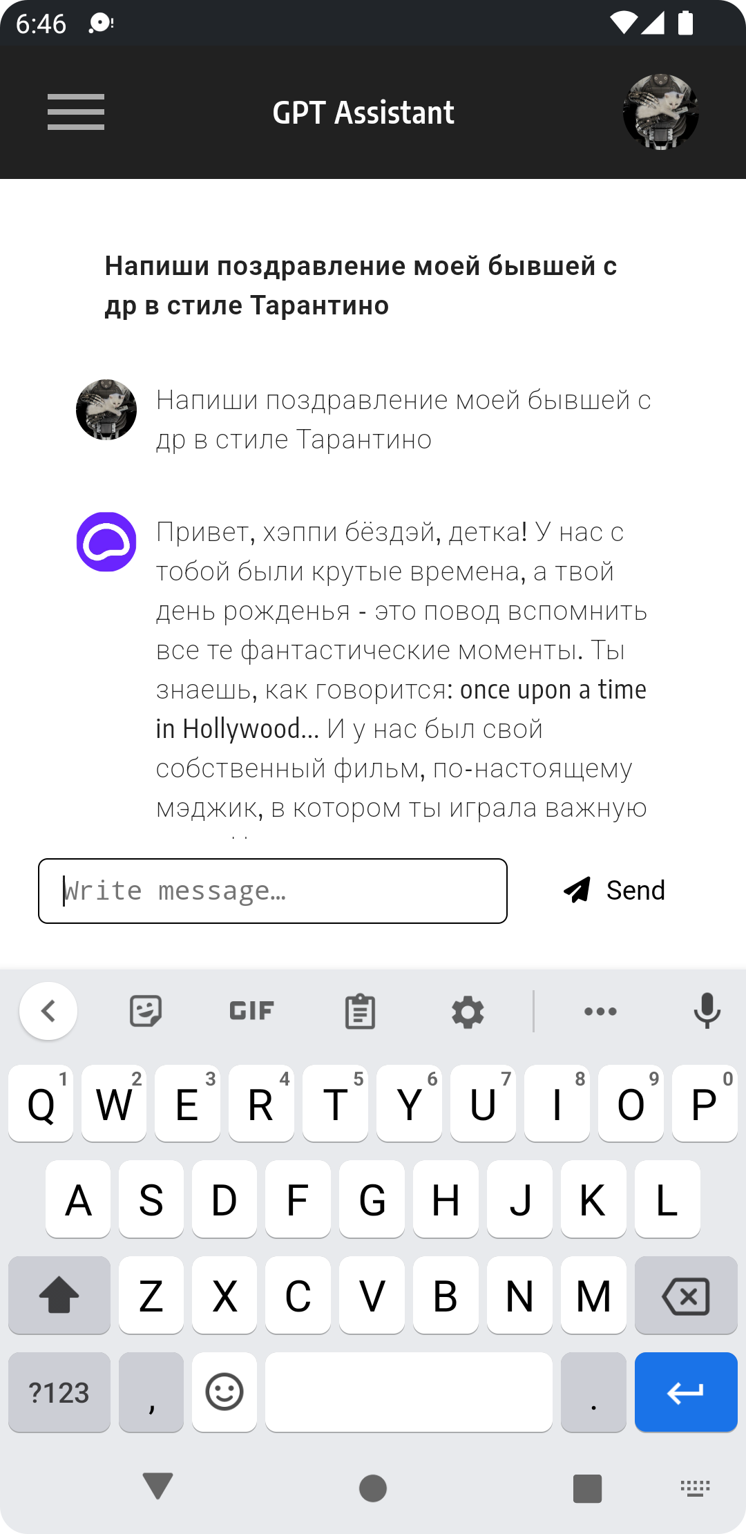 Chat with AI скачать бесплатно Развлечения на Android из каталога RuStore  от Volkov Leonid