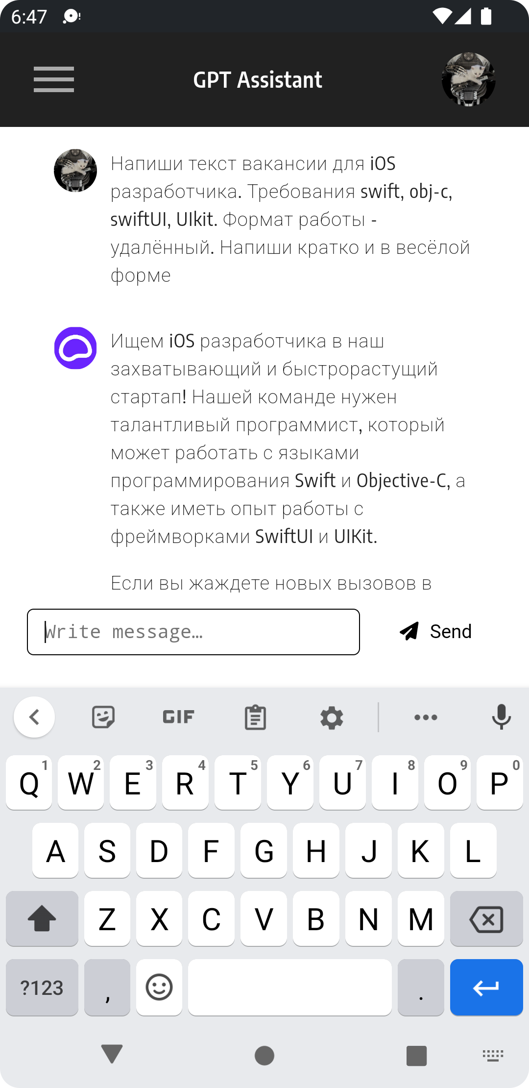 Chat with AI скачать бесплатно Развлечения на Android из каталога RuStore  от Volkov Leonid