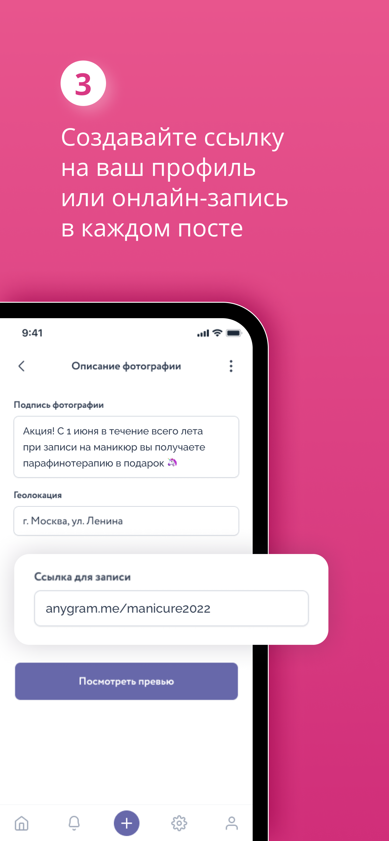 Rutape: социальная сеть скачать бесплатно Образ жизни на Android из  каталога RuStore от Шевченко Игорь Олегович