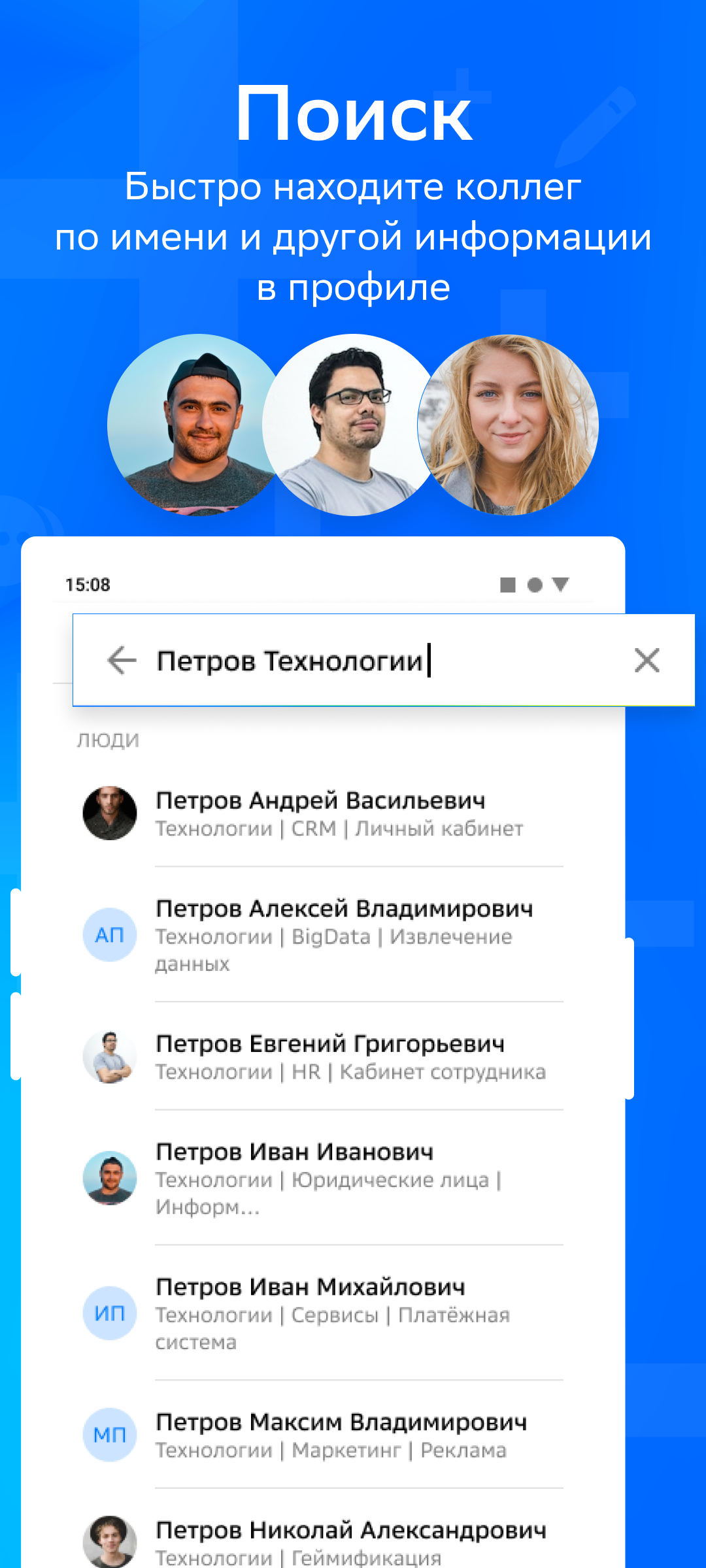 Dialog⁺ скачать бесплатно Бизнес-сервисы на Android из каталога RuStore от  Smart Solutions LLC