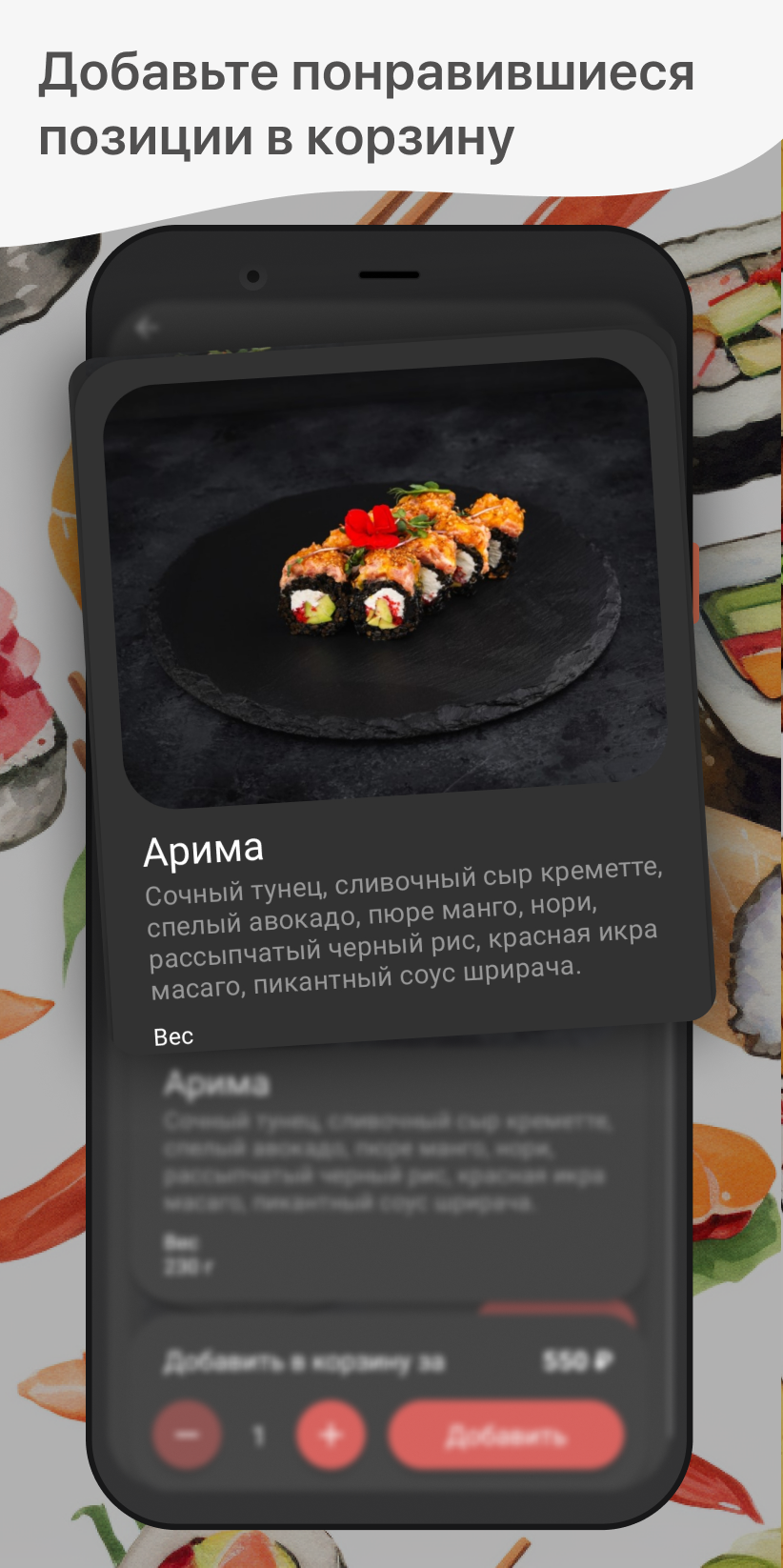 Суши Дайто скачать бесплатно Еда и напитки на Android из каталога RuStore  от ООО 