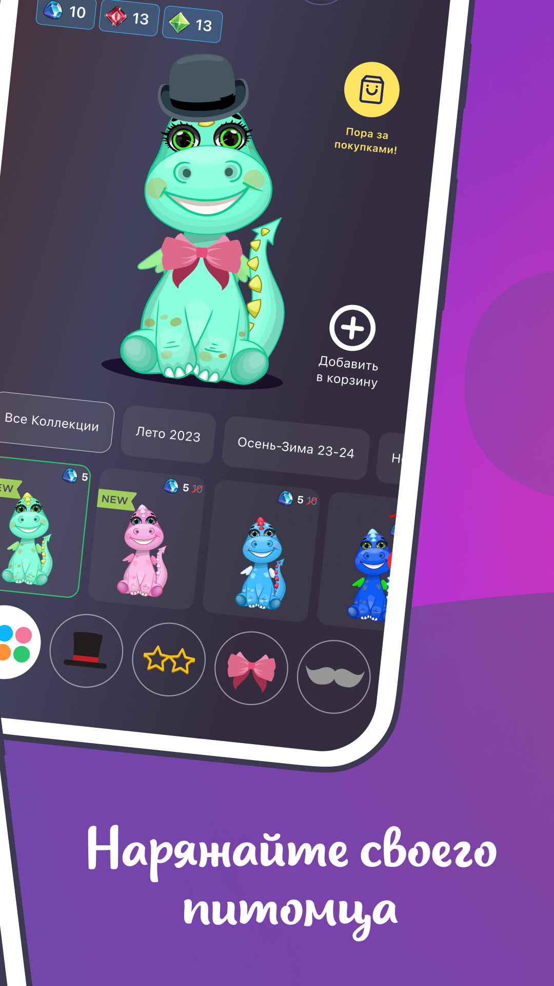 Dragon Family — Копи на мечту! скачать бесплатно Образование на Android из  каталога RuStore от Dragon Family