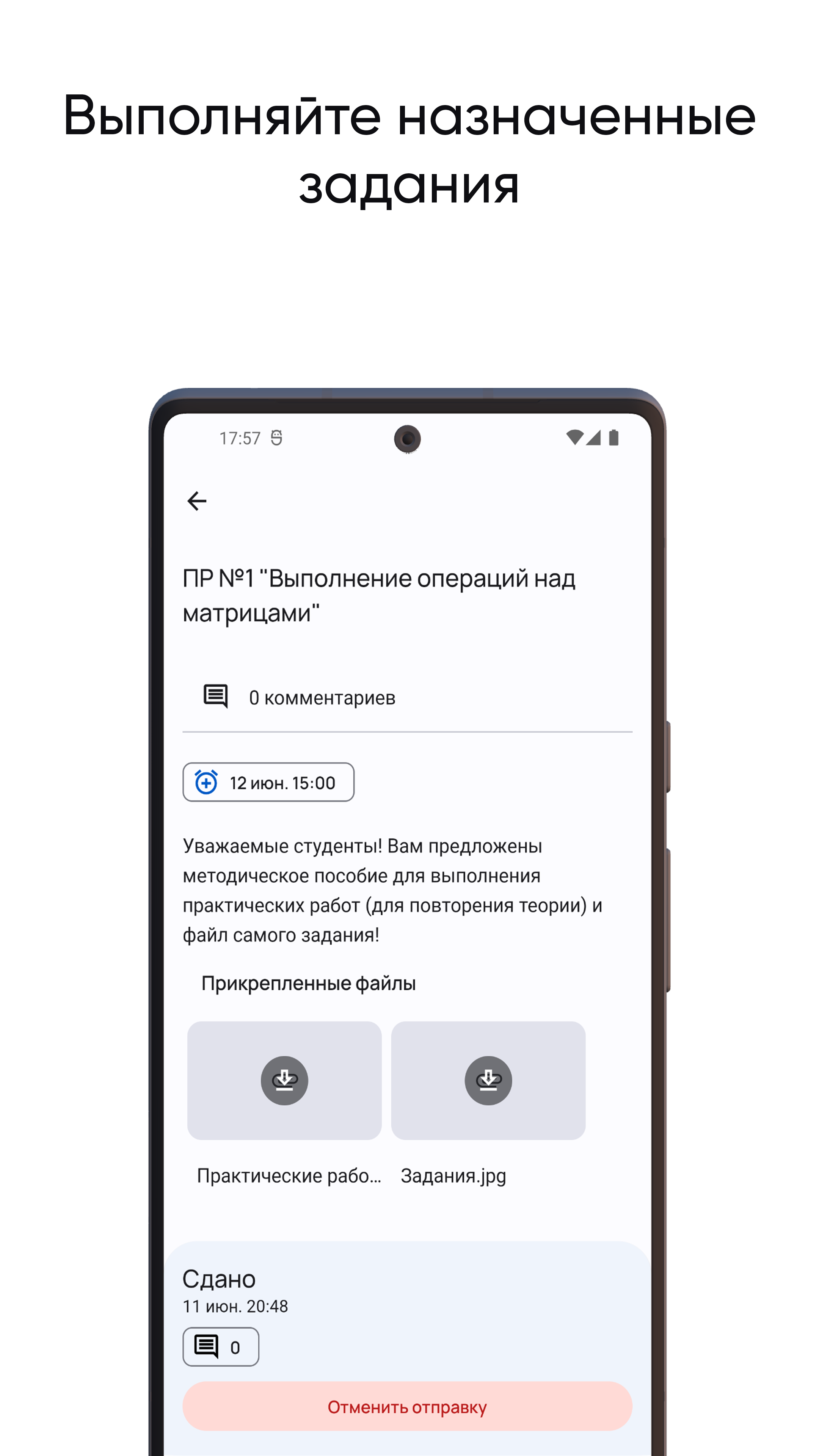 Studiversity скачать бесплатно Образование на Android из каталога RuStore  от Вережников Денис Владимирович