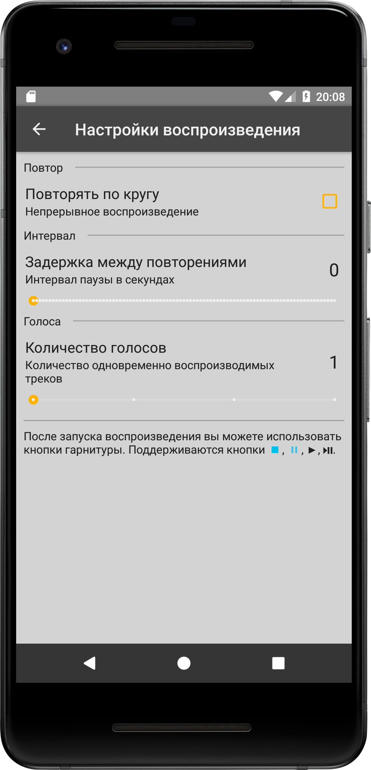 Манок Рябчик - Егерь – Скачать Приложение Для Android – Каталог.