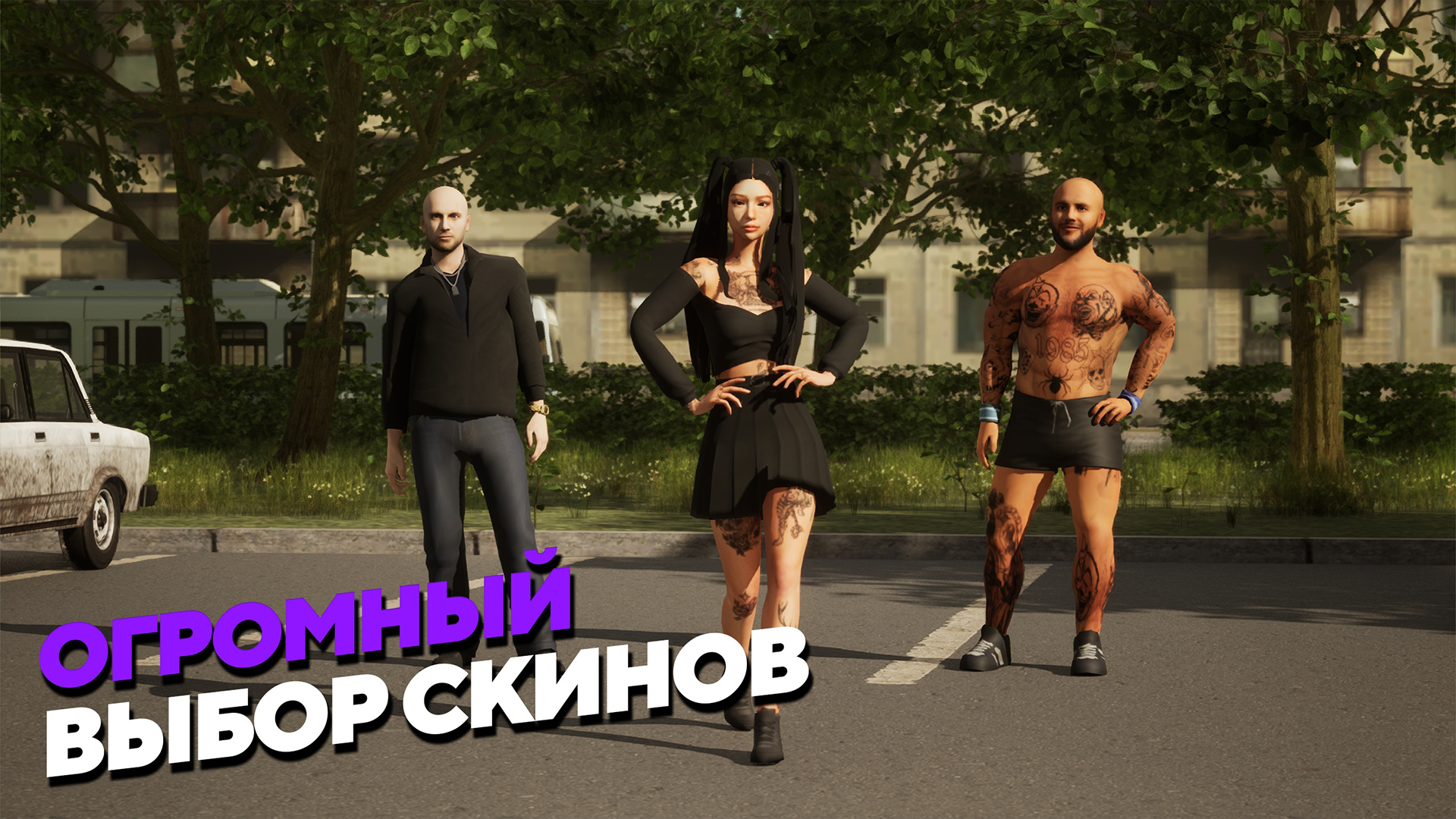 МАТРЕШКА РП - Онлайн игра скачать бесплатно Экшен на Android из каталога  RuStore от VIBE GAMES