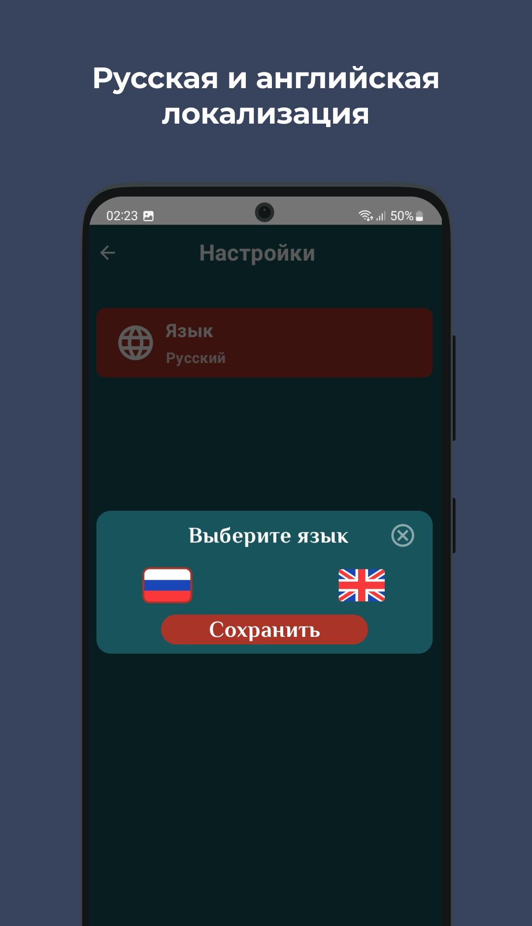 Mafia Assistant - помощник для ведущего скачать бесплатно Полезные  инструменты на Android из каталога RuStore от Малинин Денис Алексеевич