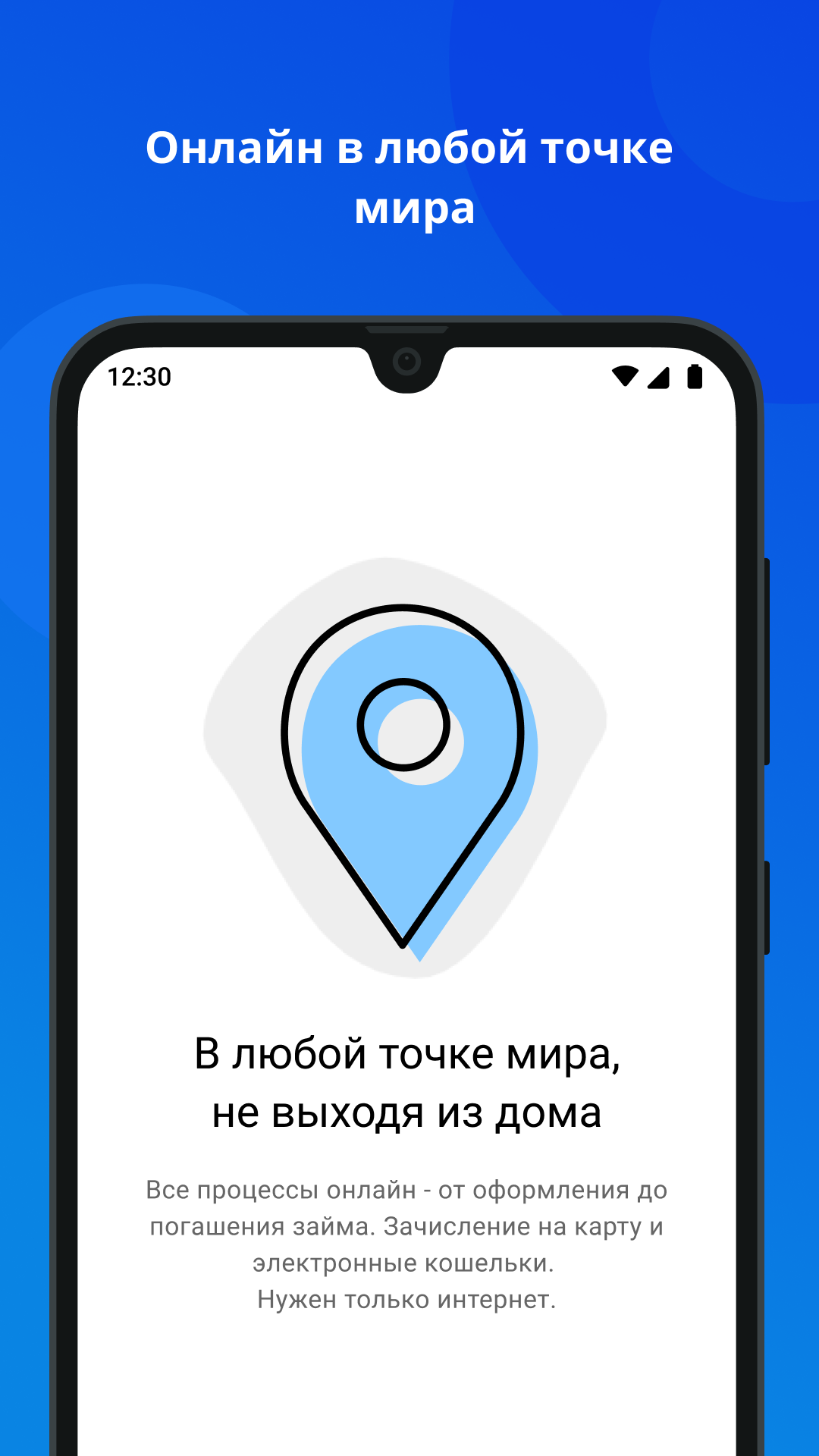 CashToYou - онлайн займы скачать бесплатно Финансы на Android из каталога  RuStore от FinBridge