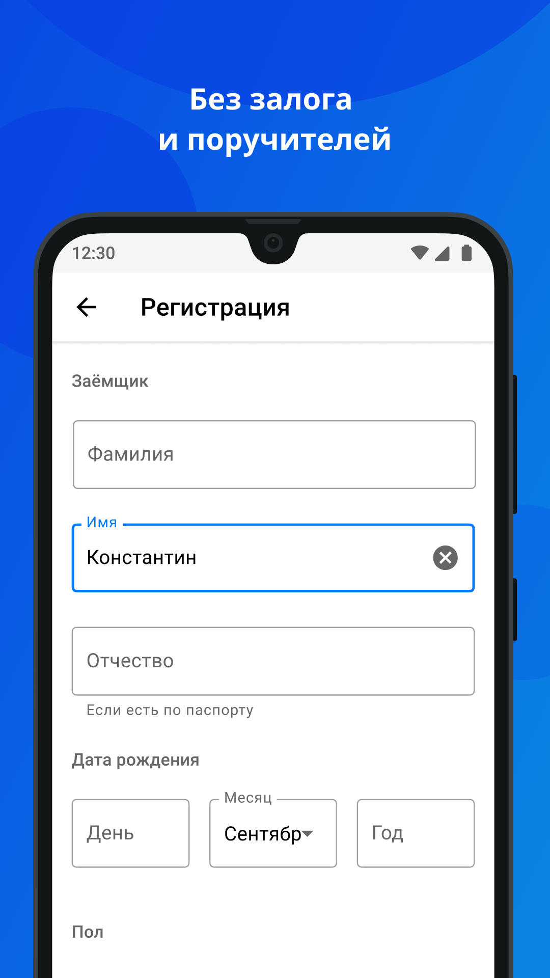 CashToYou - онлайн займы скачать бесплатно Финансы на Android из каталога  RuStore от FinBridge