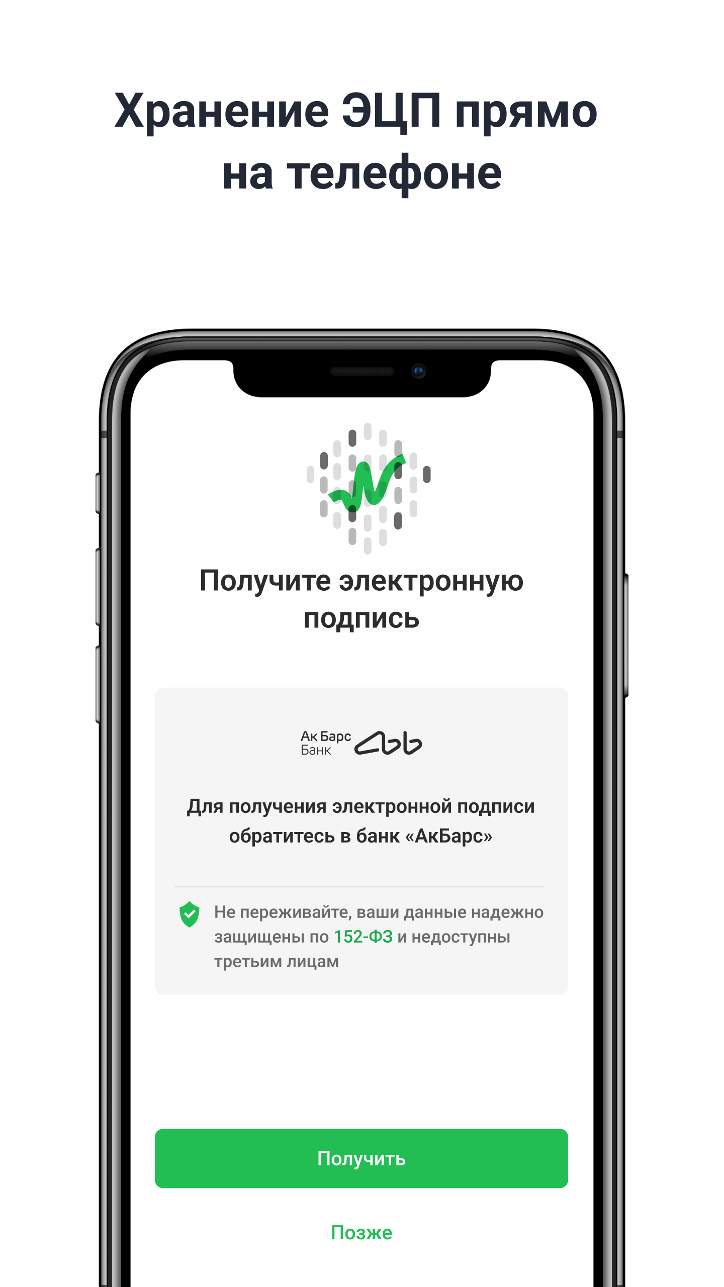 AbbDoc скачать бесплатно Полезные инструменты на Android из каталога  RuStore от AK BARS Bank