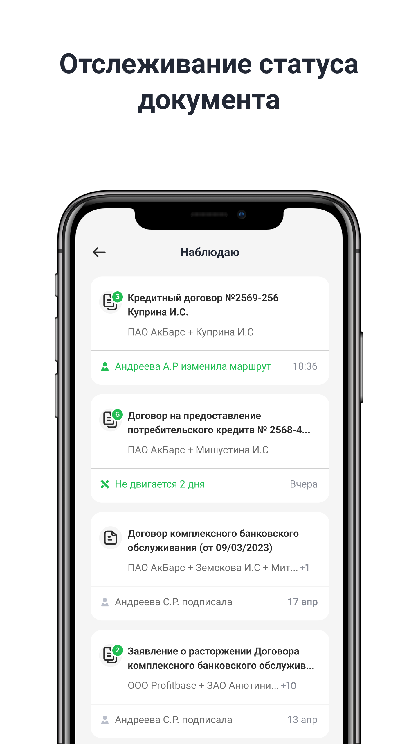 AbbDoc скачать бесплатно Полезные инструменты на Android из каталога  RuStore от AK BARS Bank