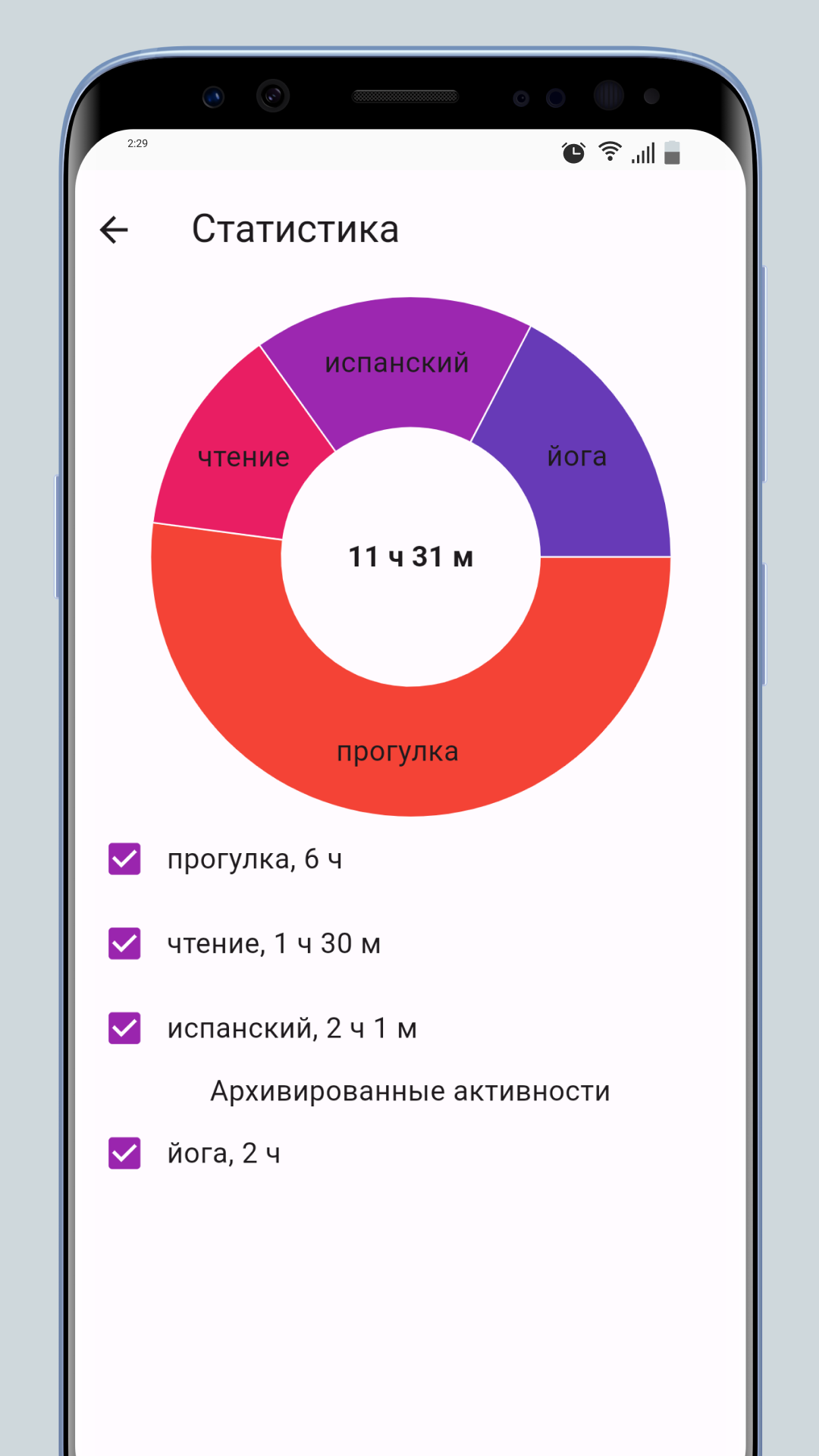 трекер времени на телефон (98) фото